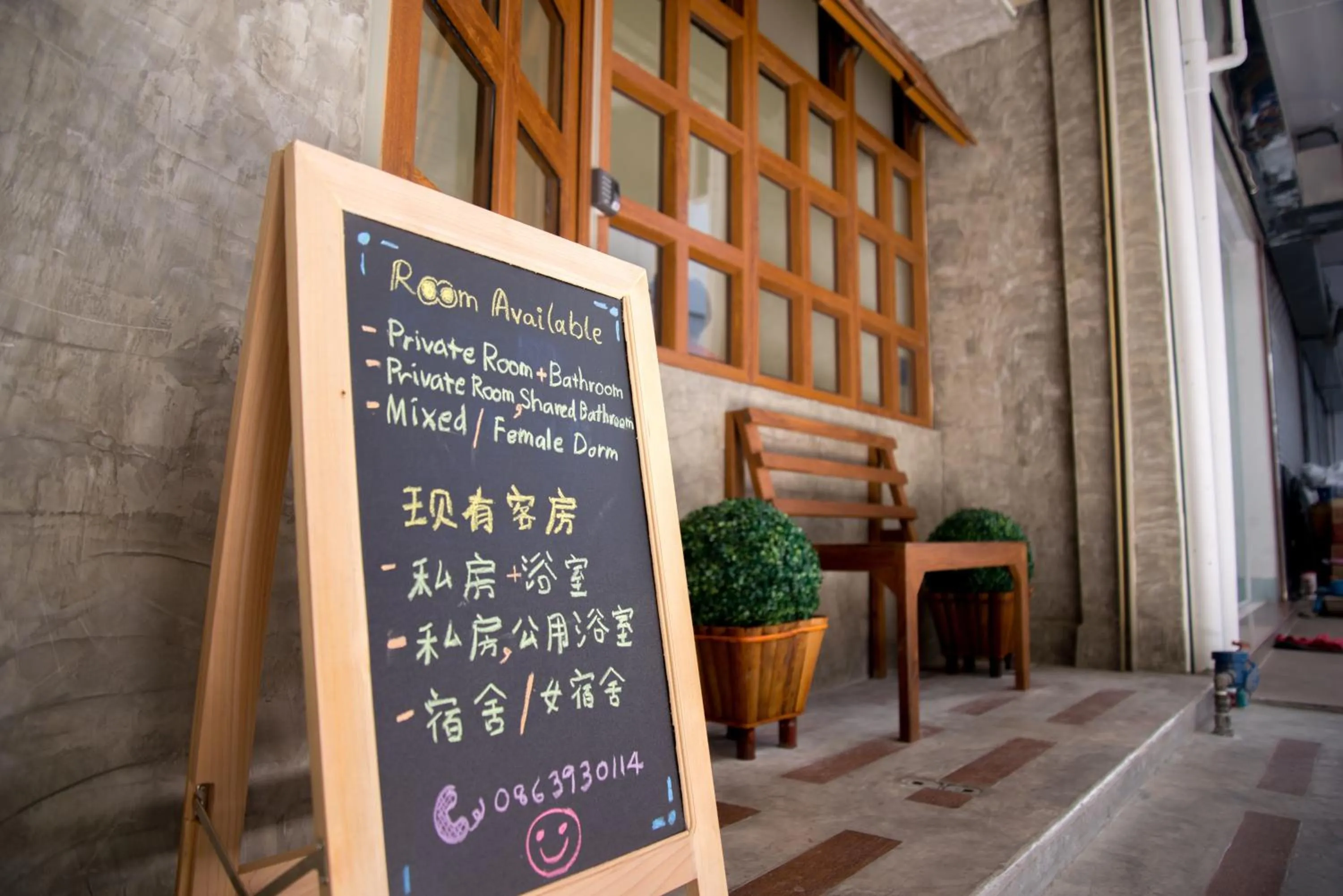 Property logo or sign in Tini Kati Hostel