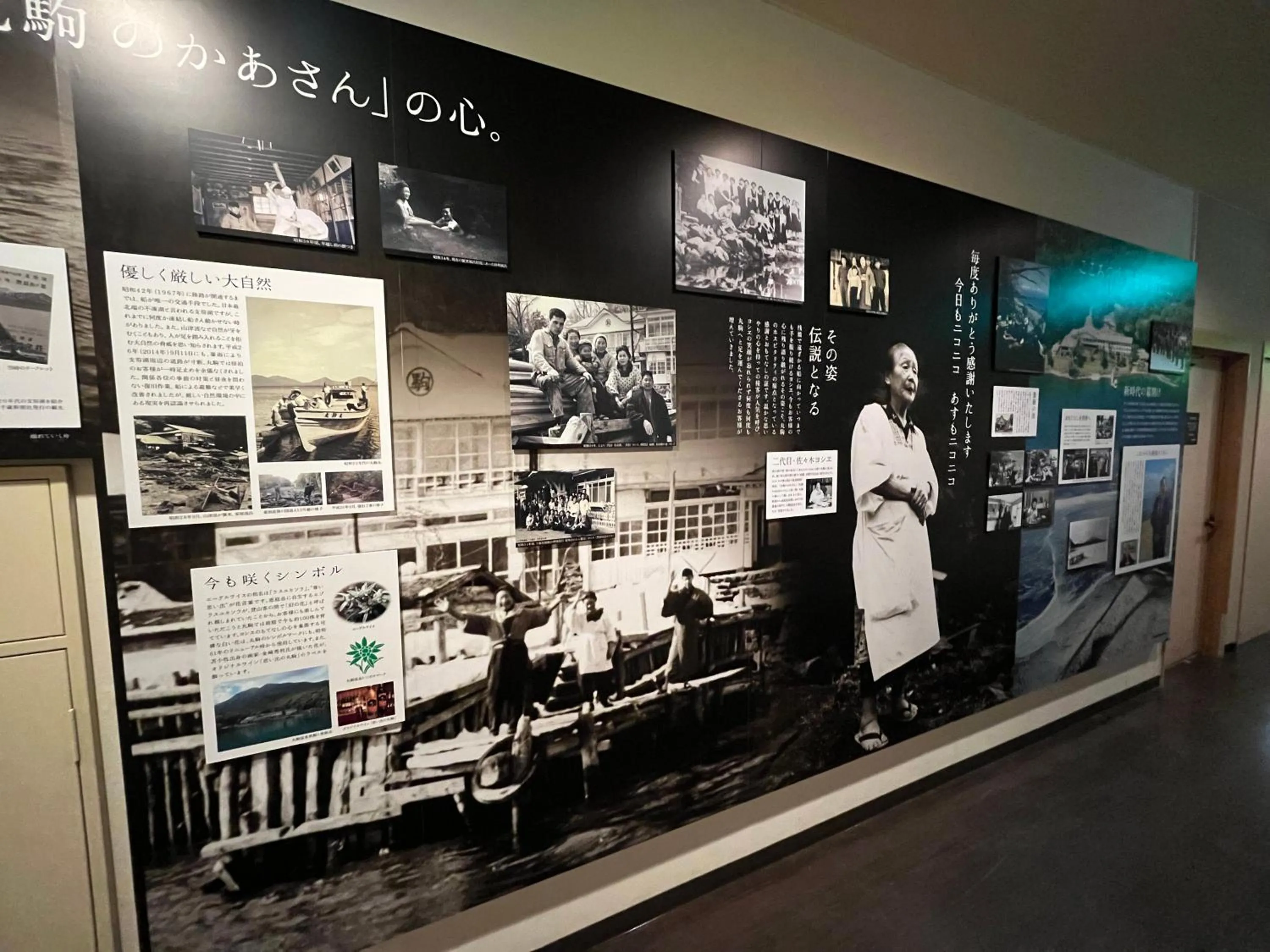 Other in Sapporo's Secret Onsen Sanctuary Marukoma Onsen Ryokan