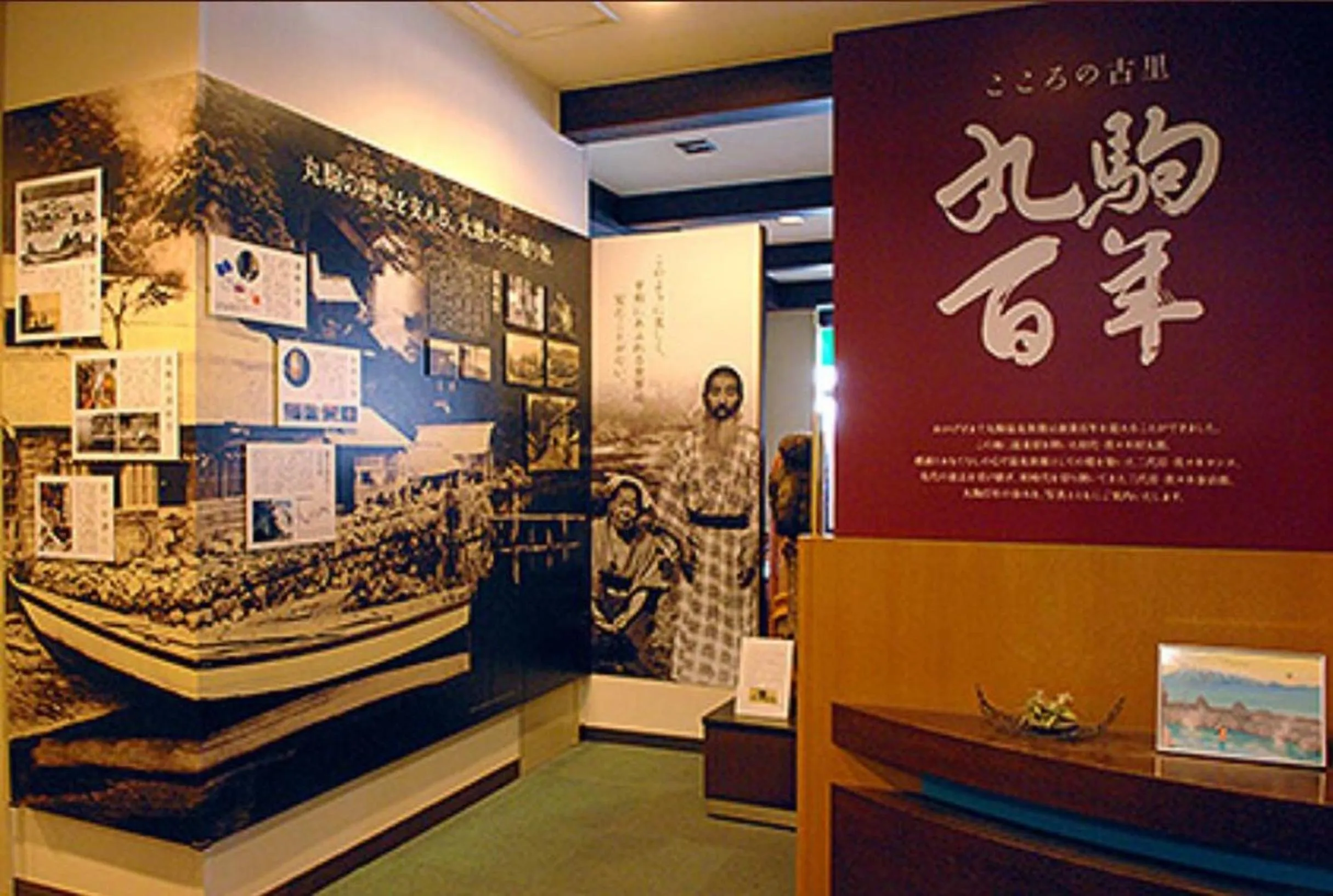 Area and facilities in Sapporo's Secret Onsen Sanctuary Marukoma Onsen Ryokan