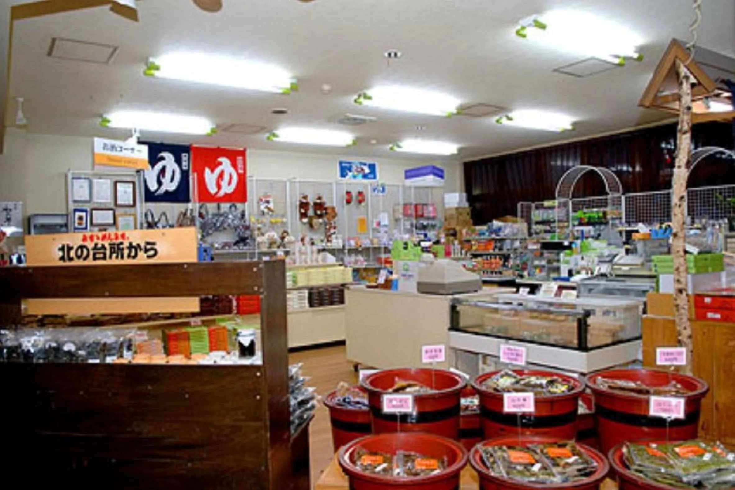 On-site shops in Sapporo's Secret Onsen Sanctuary Marukoma Onsen Ryokan