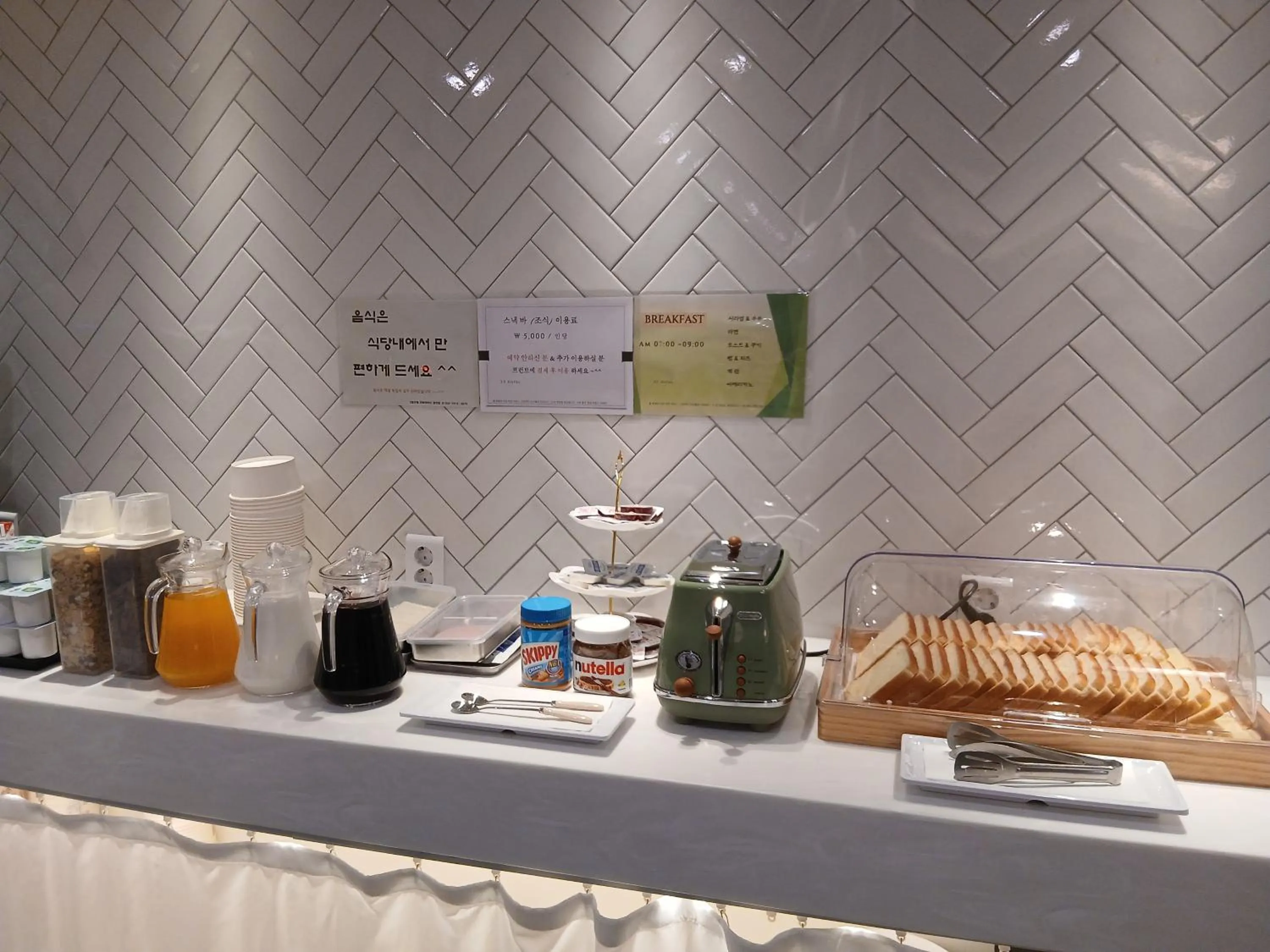 Dining area in February, Riverside Hotel Gyeongsan