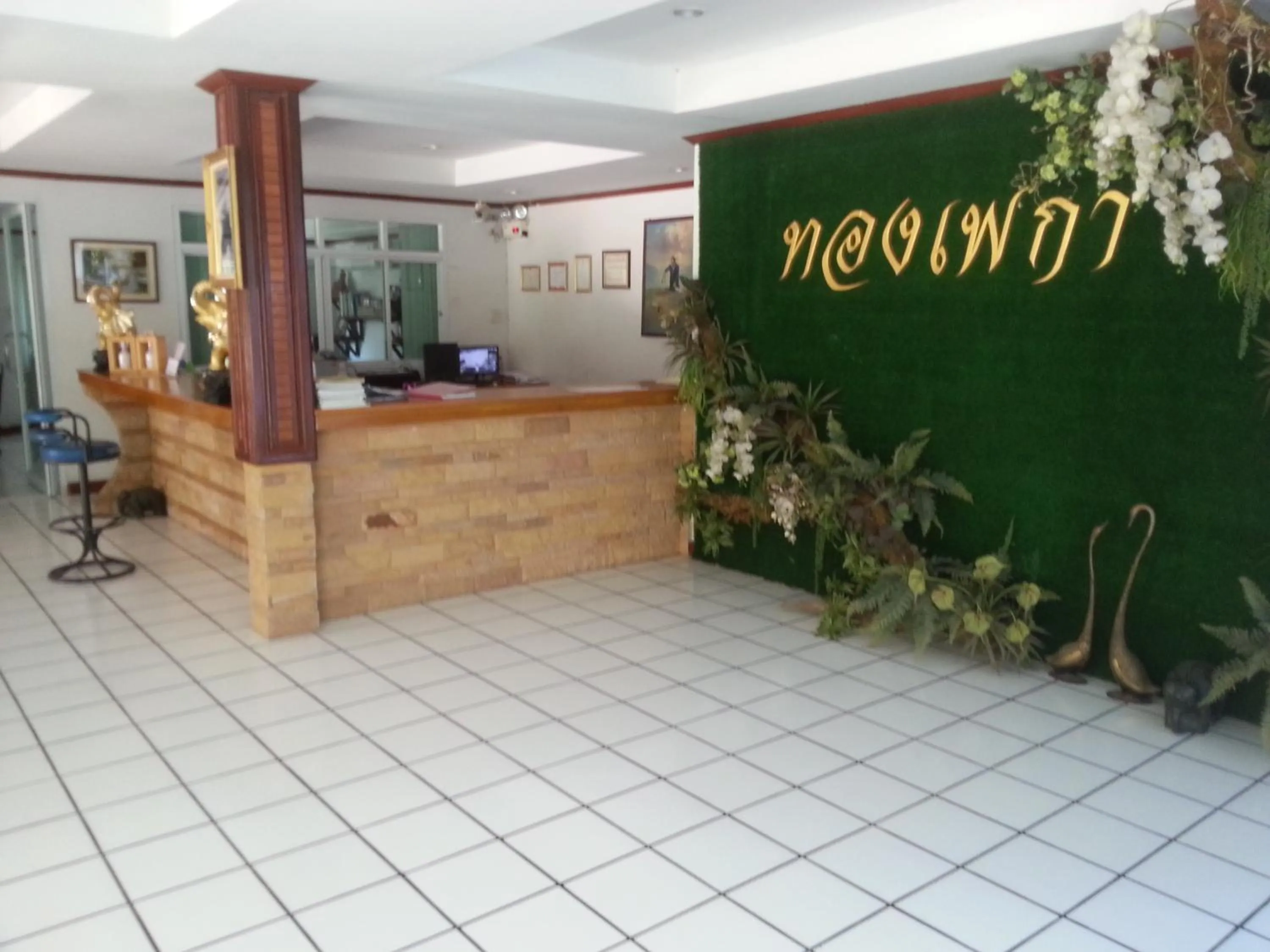 Lobby or reception in Thong Paeka Hotel