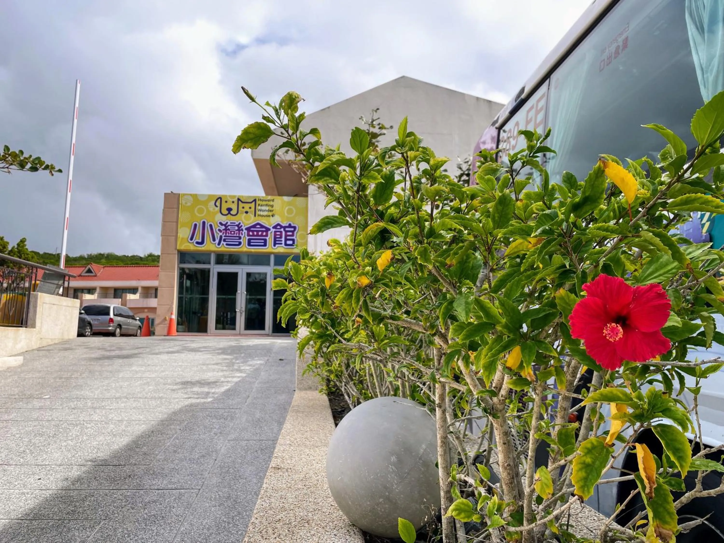 Property building in Howard Kenting Wonder House
