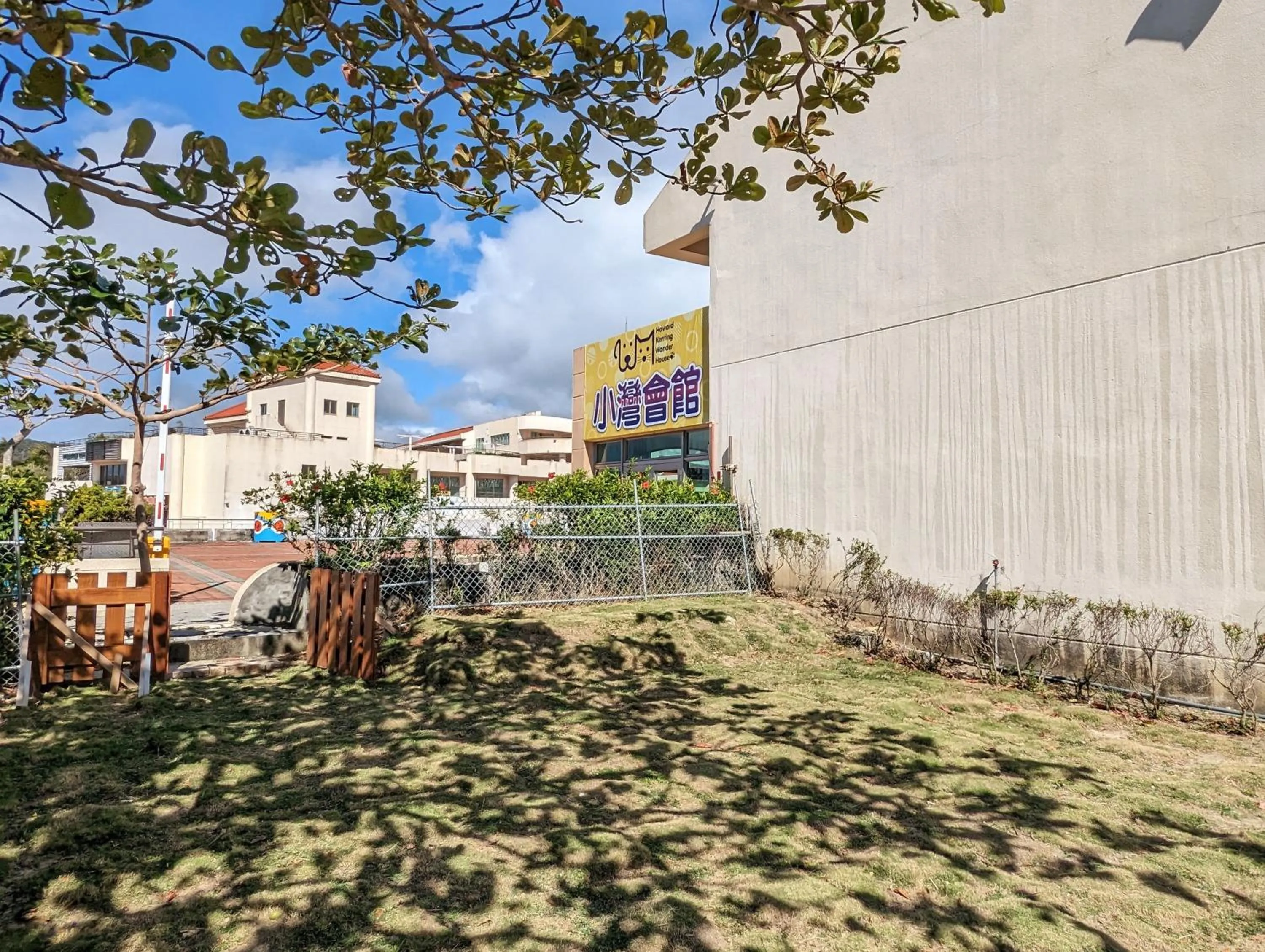 Pets in Howard Kenting Wonder House