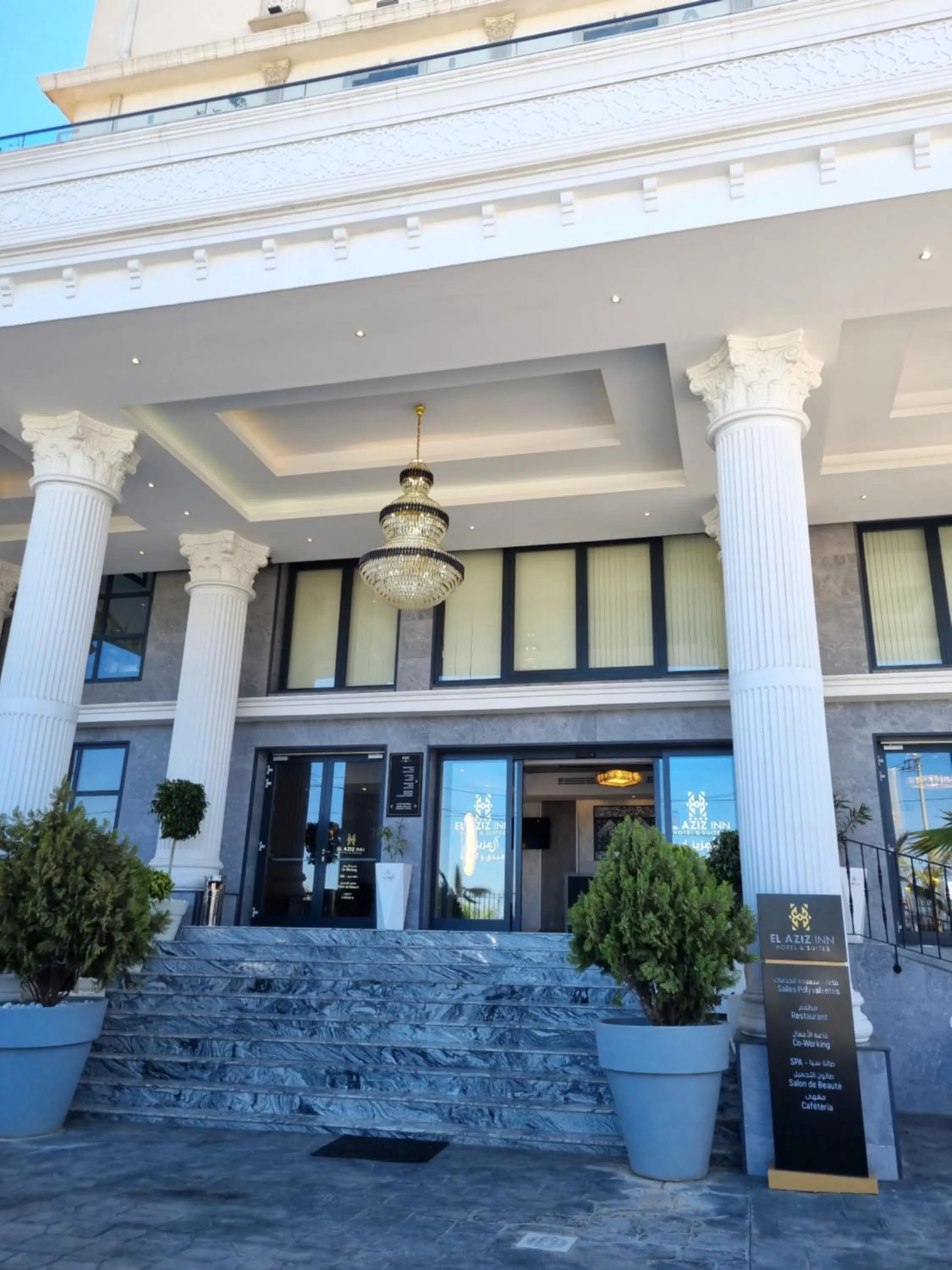 Facade/entrance in El Aziz Inn