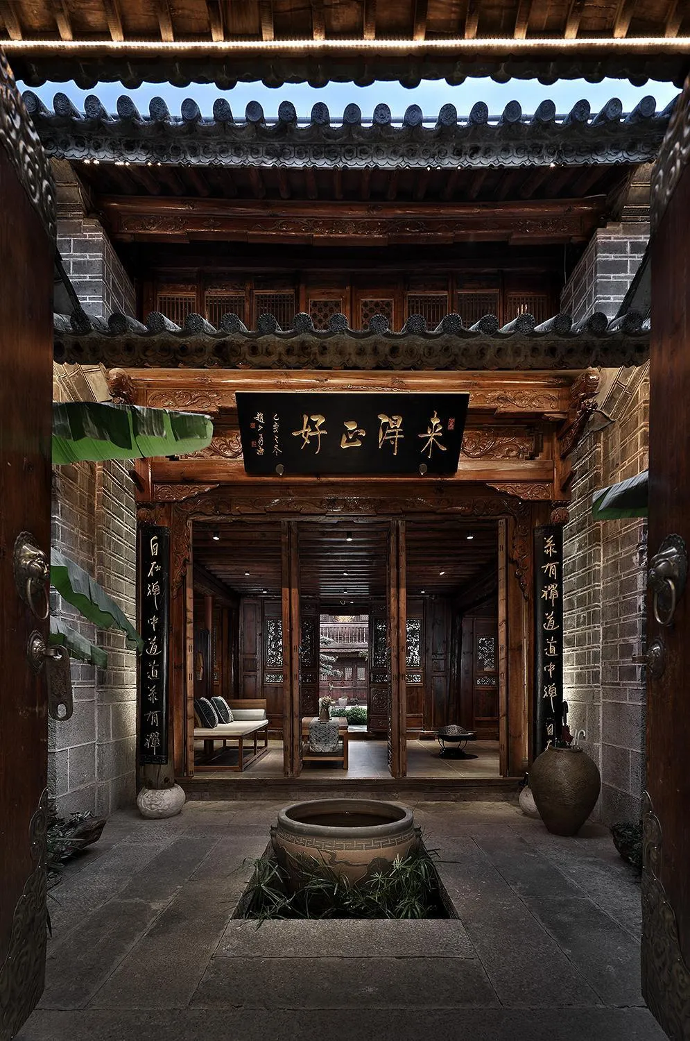 Garden in Tianxi Mansion in Dali Ancient City - A Century-Old Official Residence