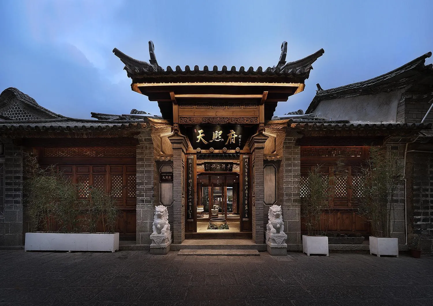 Property building in Tianxi Mansion in Dali Ancient City - A Century-Old Official Residence