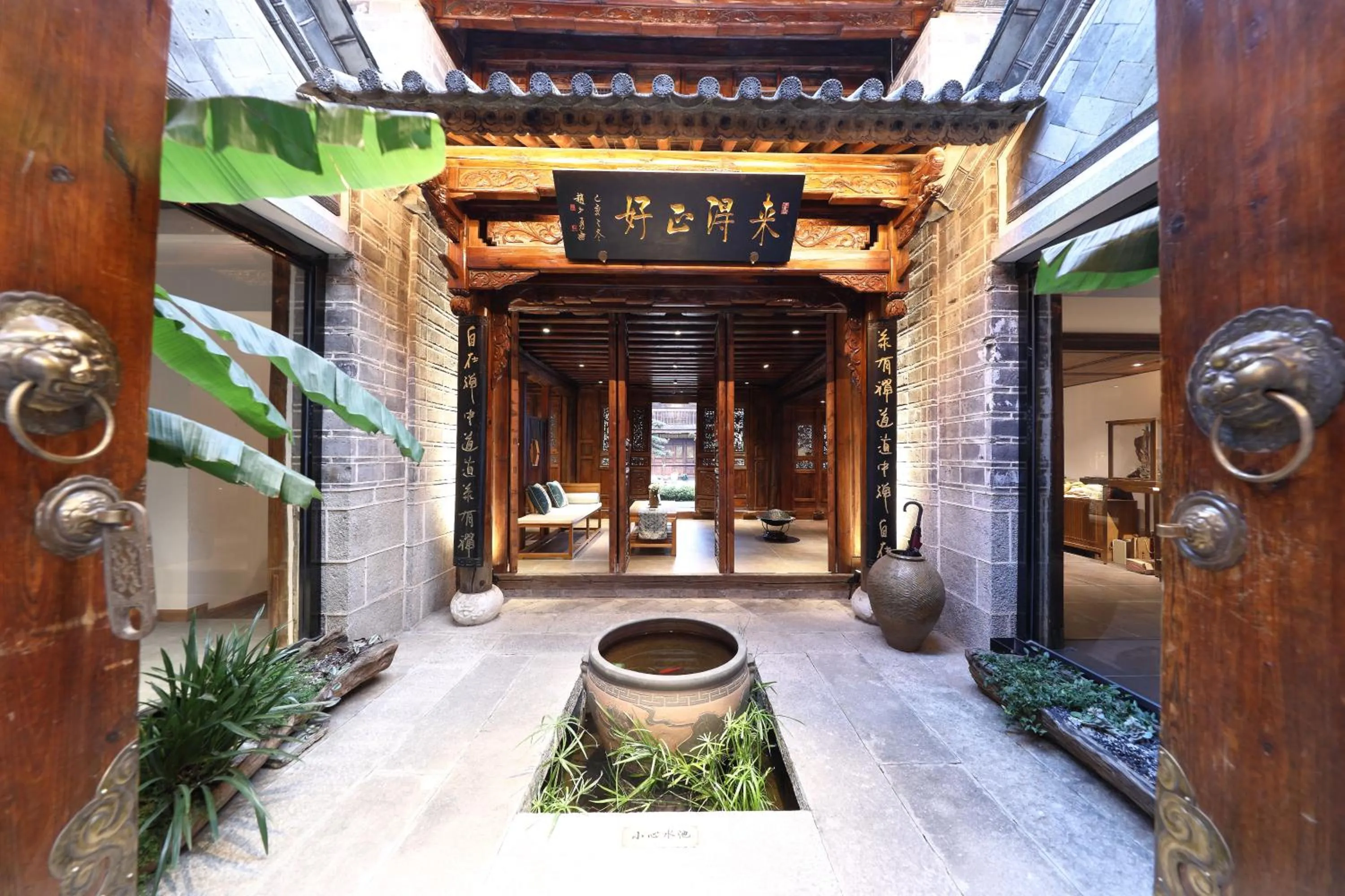 Property logo or sign in Tianxi Mansion in Dali Ancient City - A Century-Old Official Residence