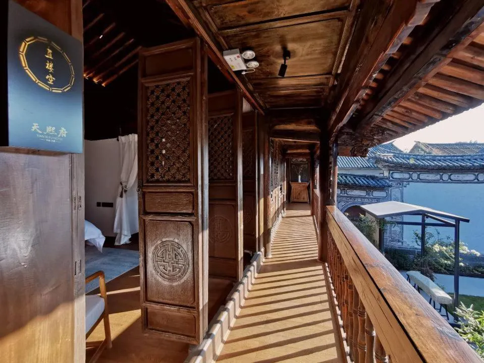 Balcony/Terrace in Tianxi Mansion in Dali Ancient City - A Century-Old Official Residence
