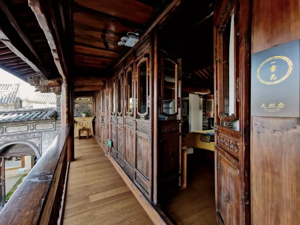 Bedroom in Tianxi Mansion in Dali Ancient City - A Century-Old Official Residence
