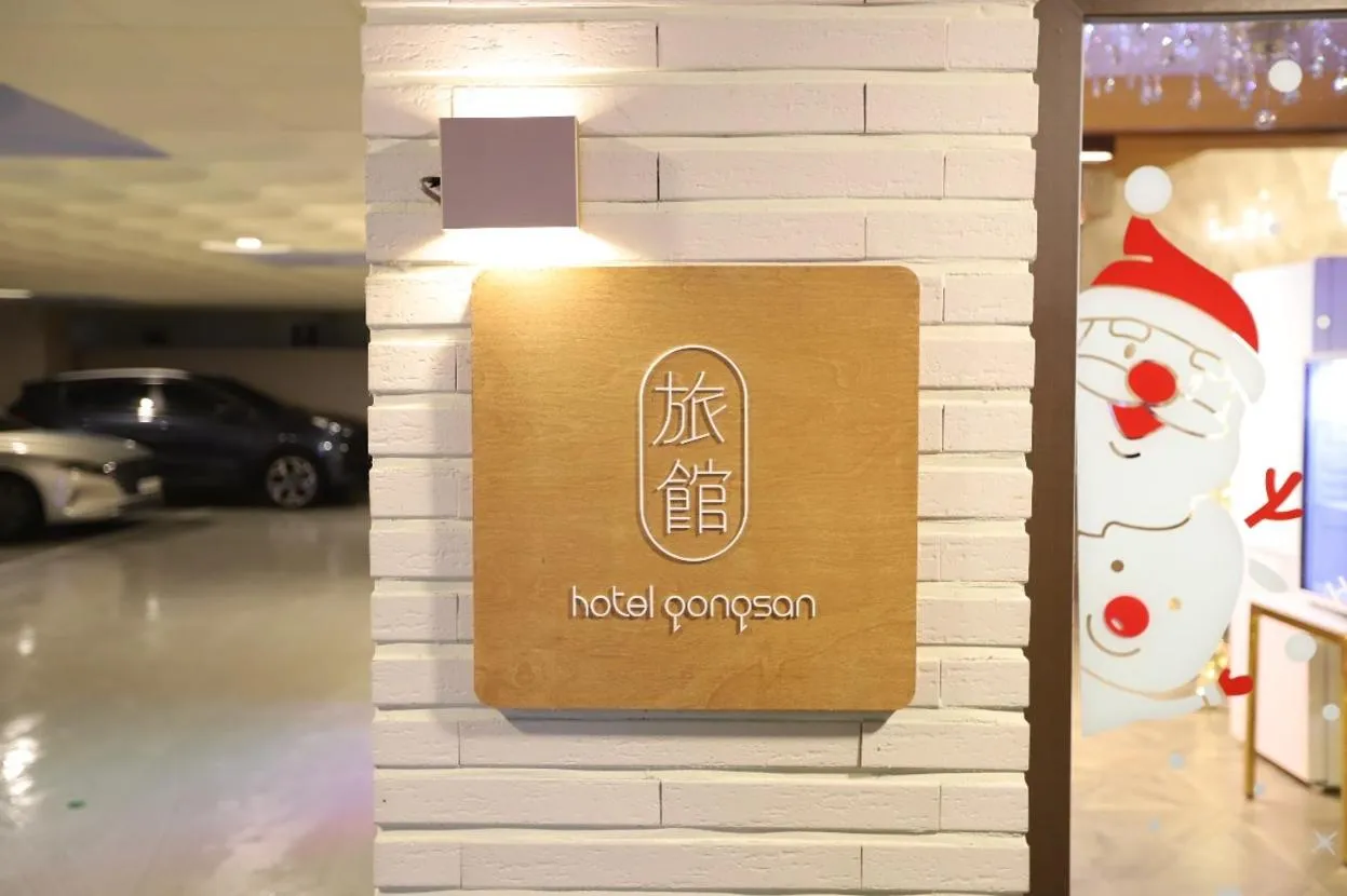 Hotel Gongsan