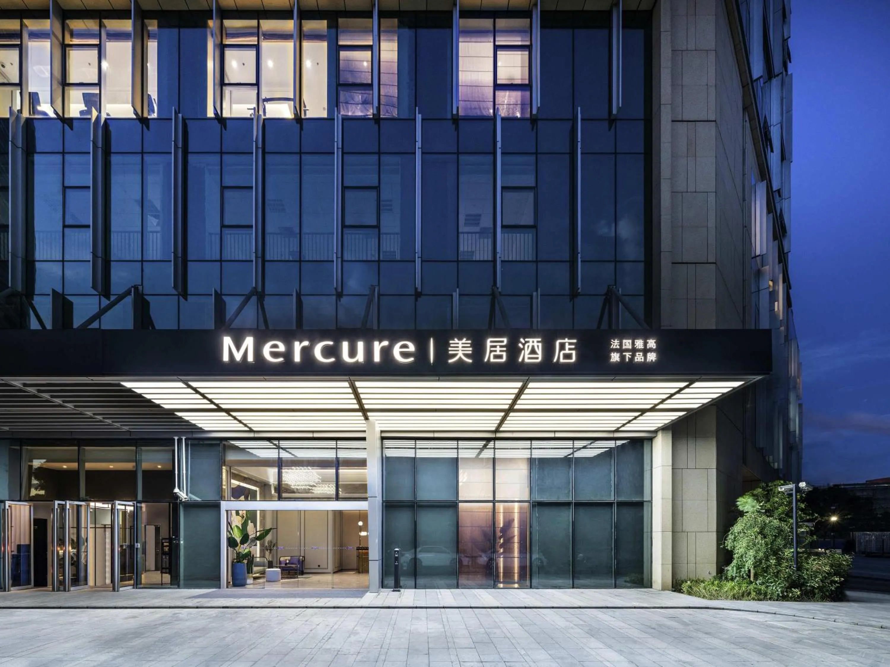 Property building in Mercure Shanghai Waigaoq Free Trade Zone
