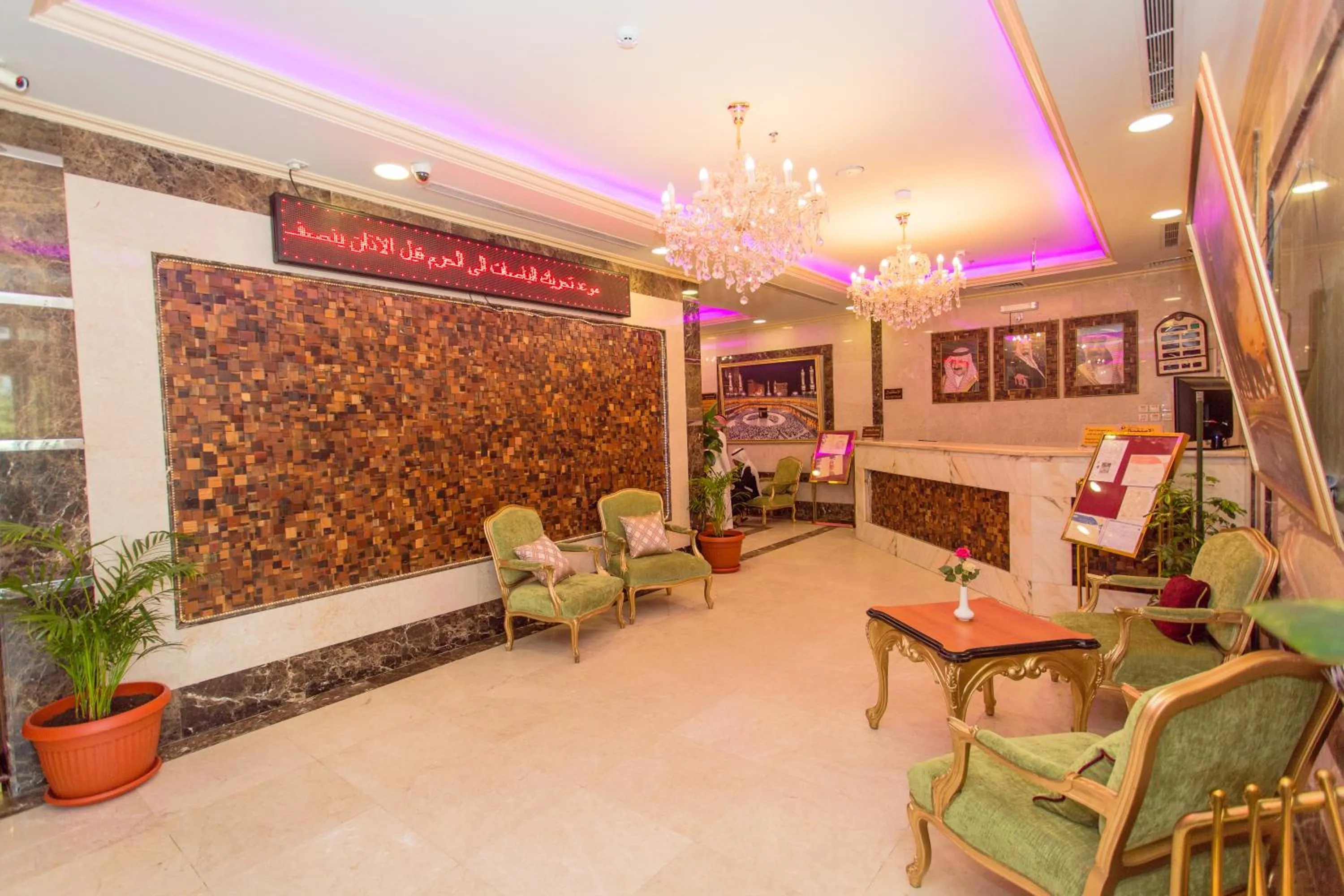 Lobby or reception in Sama Al Deafah Hotel