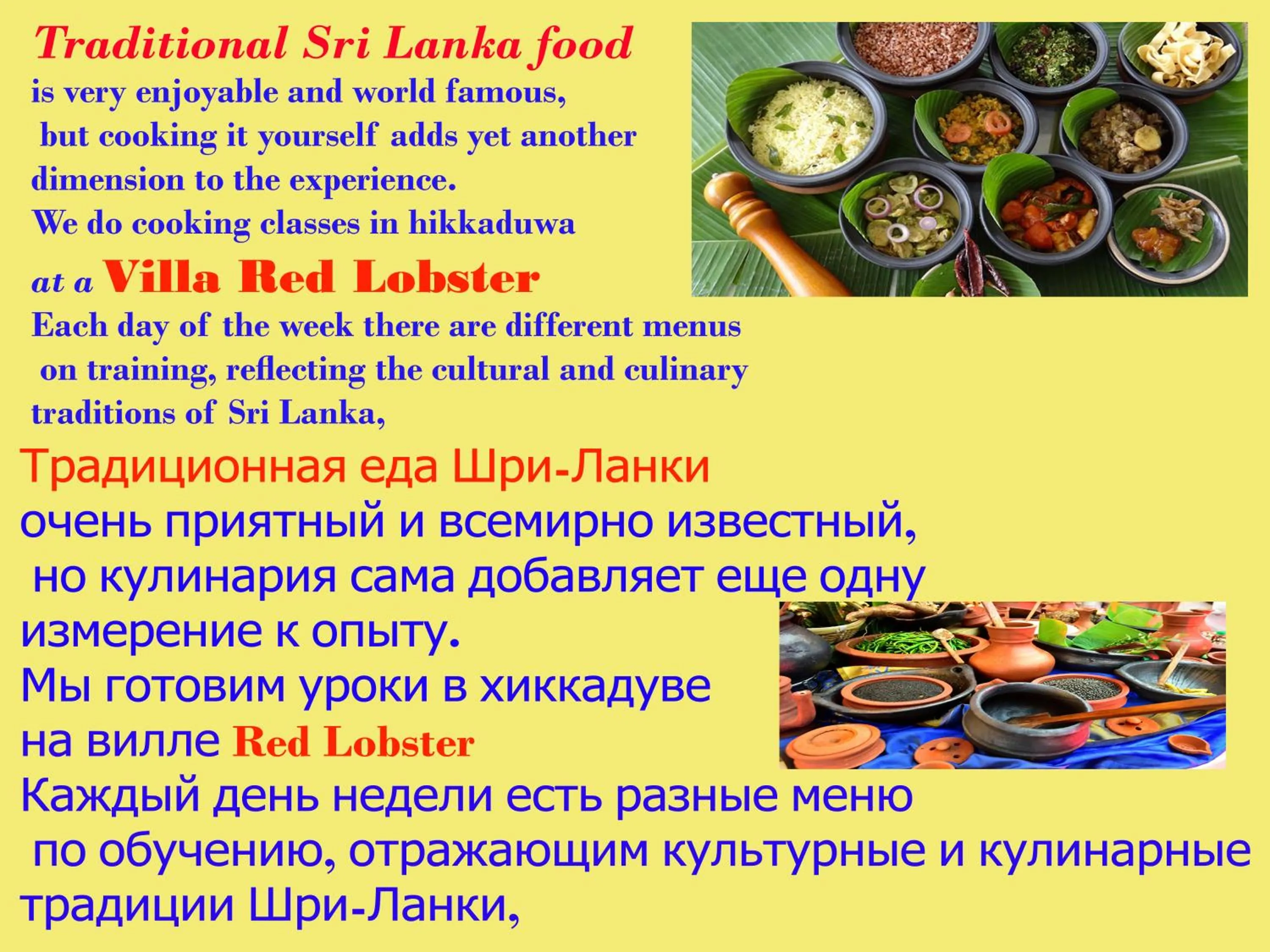 Restaurant/places to eat in Villa Red Lobster