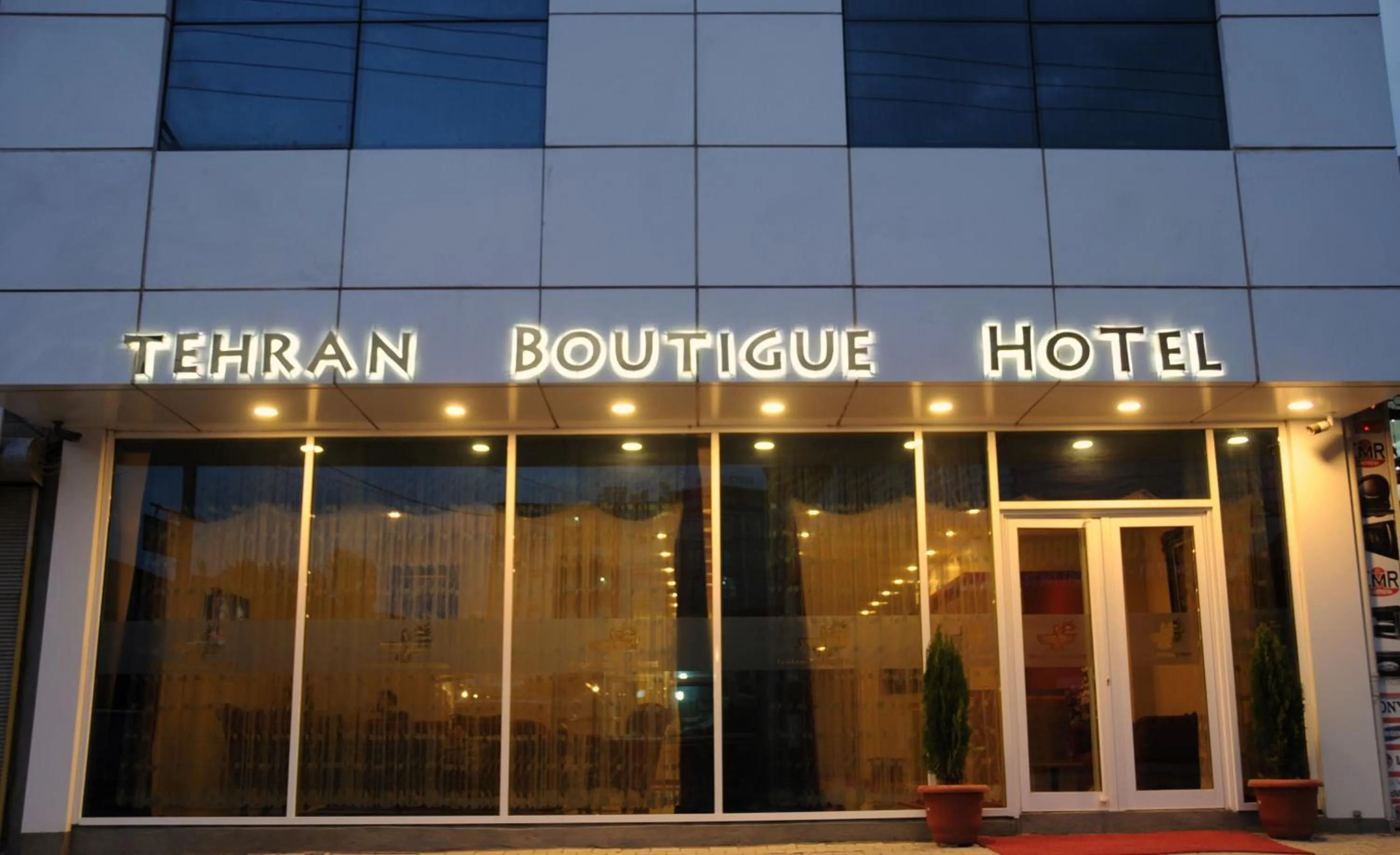 Night in Tehran Boutique Hotel