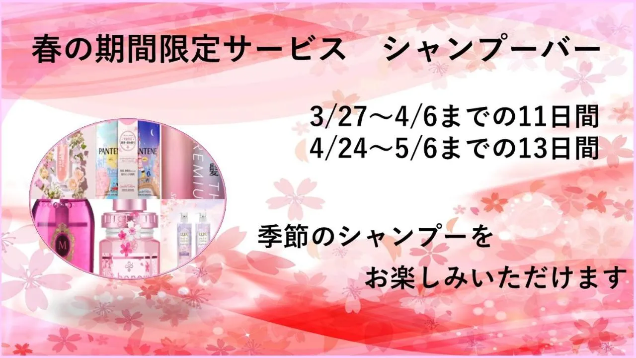 Hotel Sunplaza 2 Annex