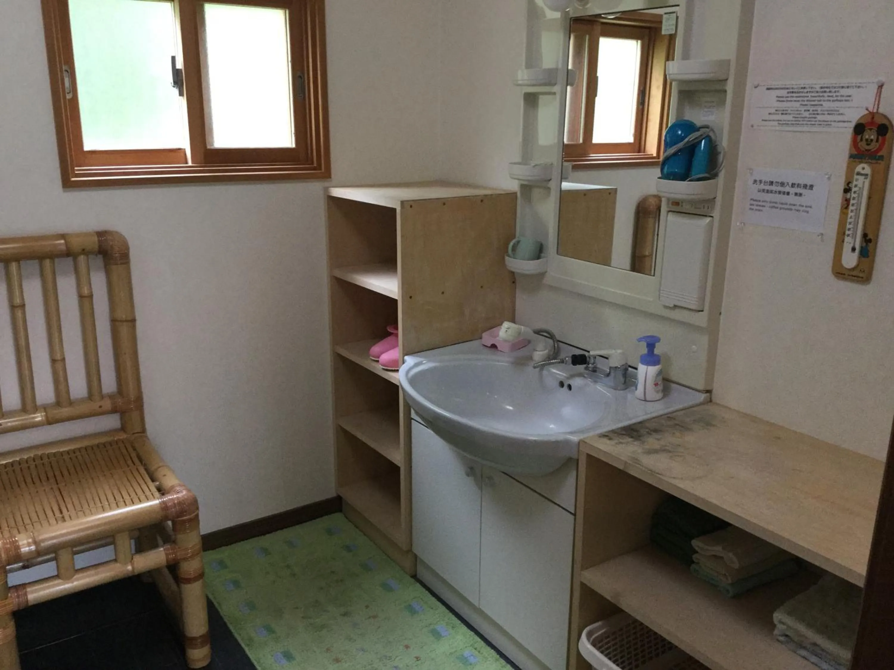 Bathroom in Natsumi no Sato