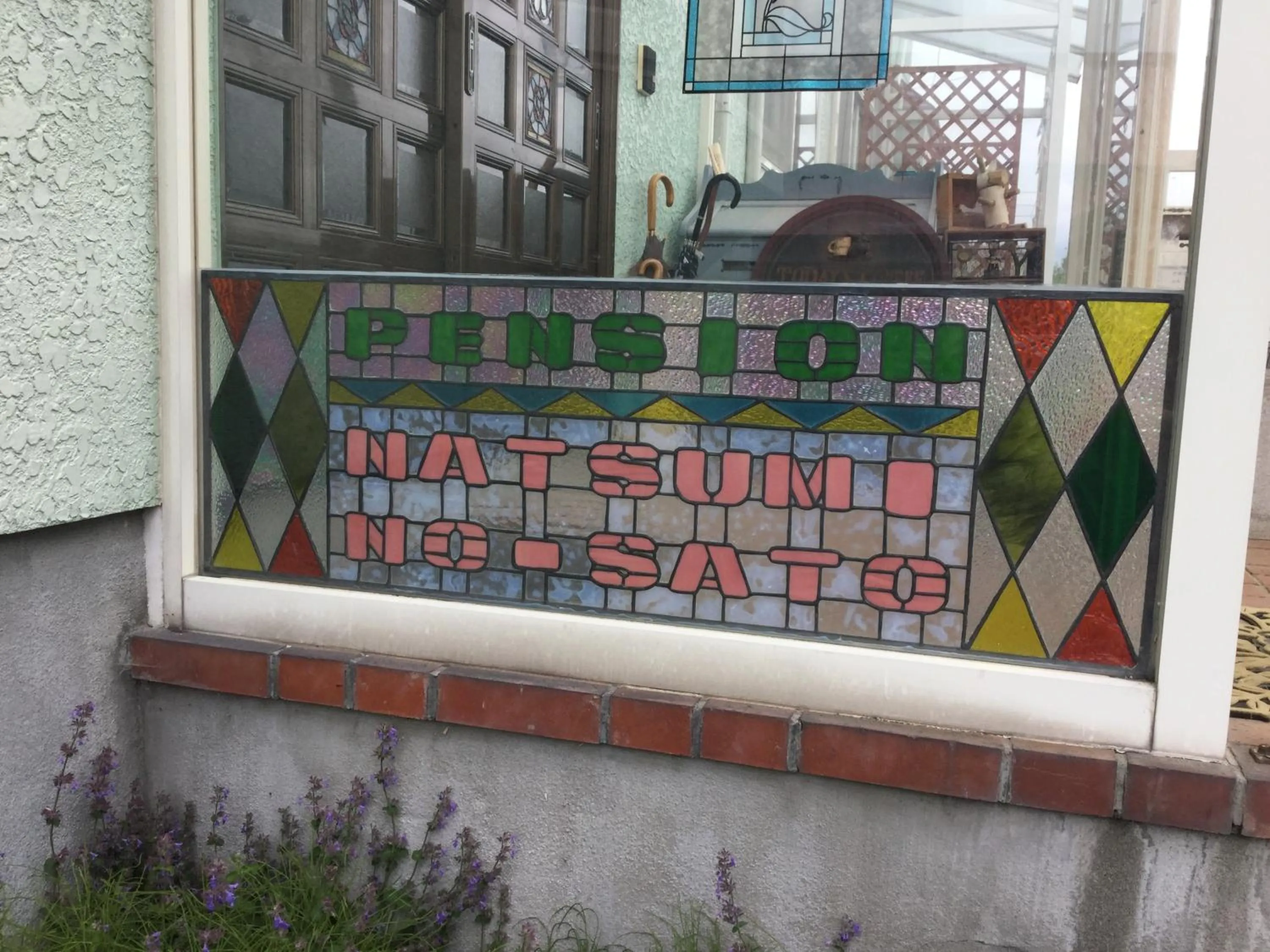 Property building in Natsumi no Sato