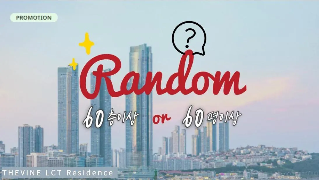 Property building in LCT Residence The Vine Haeundae