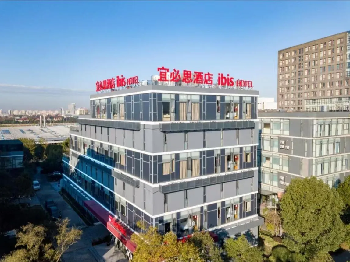 Property building in ibis Shanghai International Tourism Resort Xiupu Road
