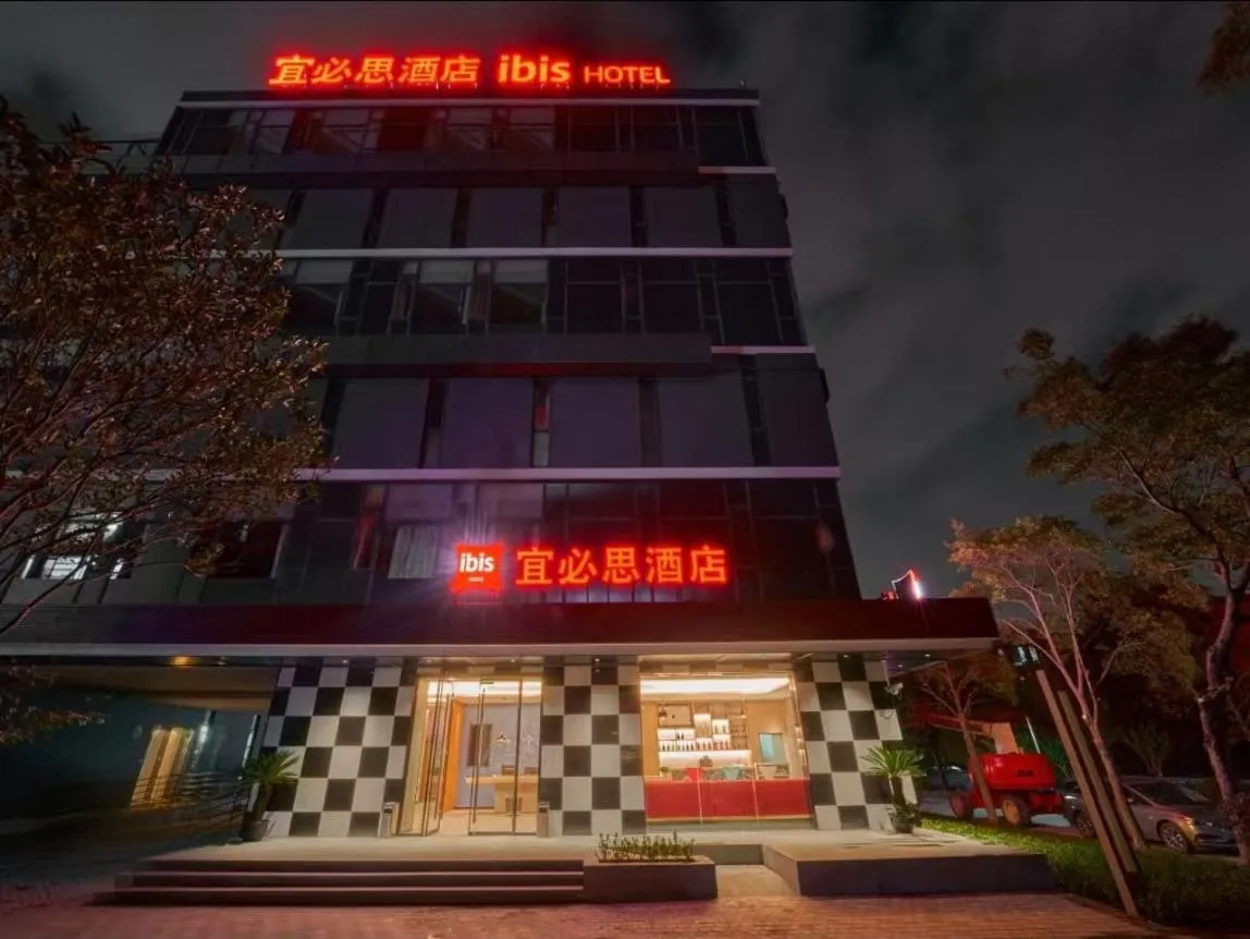 ibis Shanghai International Tourism Resort Xiupu Road