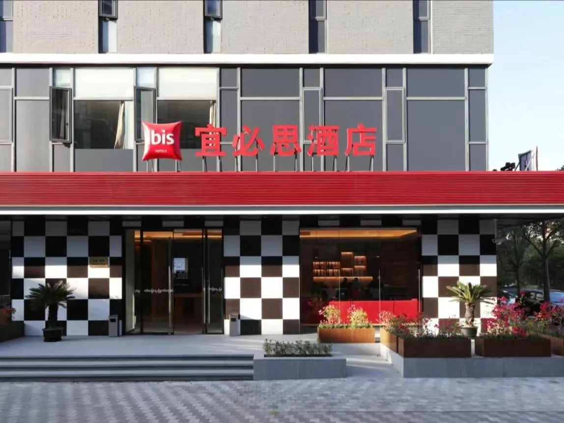 ibis Shanghai International Tourism Resort Xiupu Road