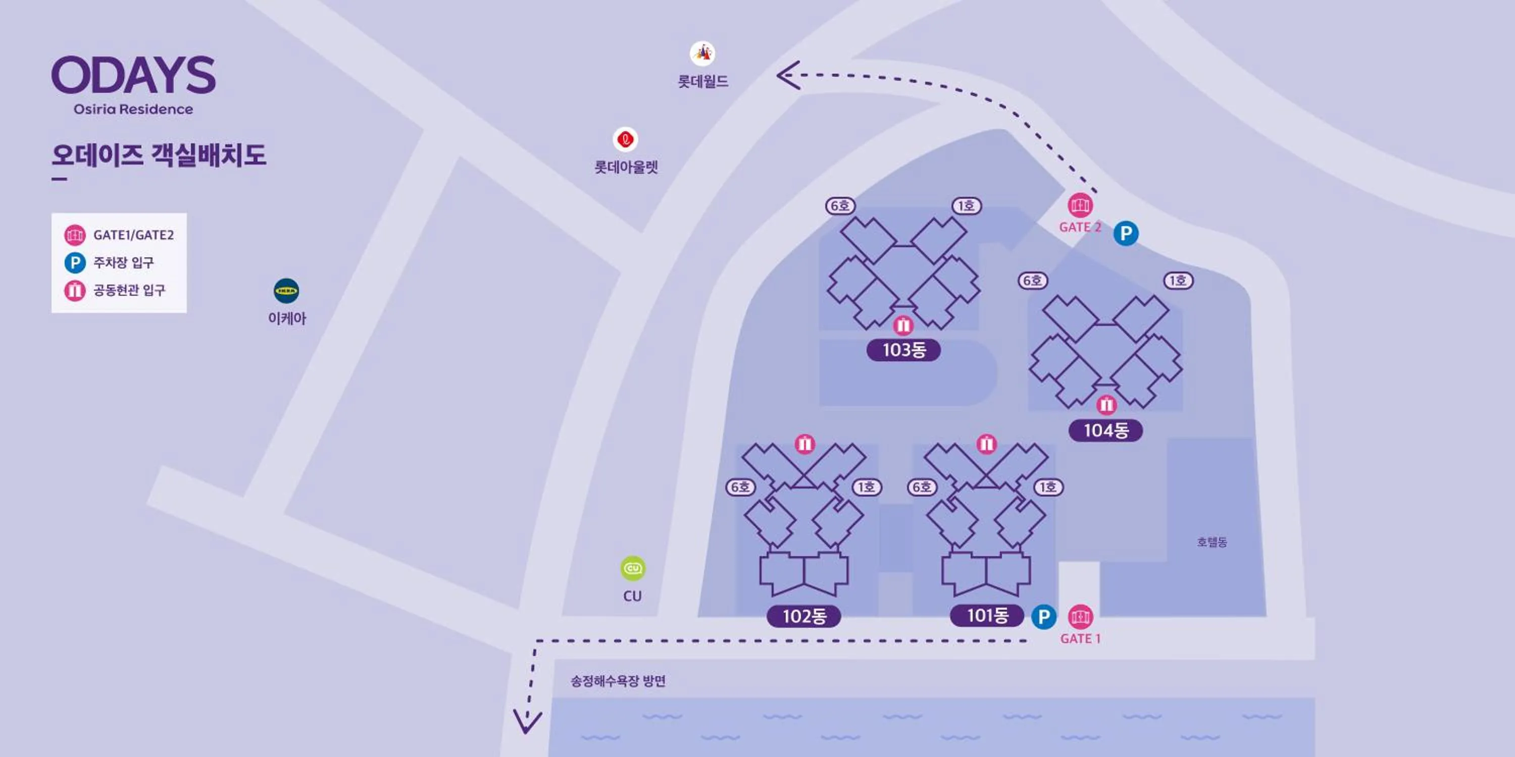 Property building in Odays Osiria Residence