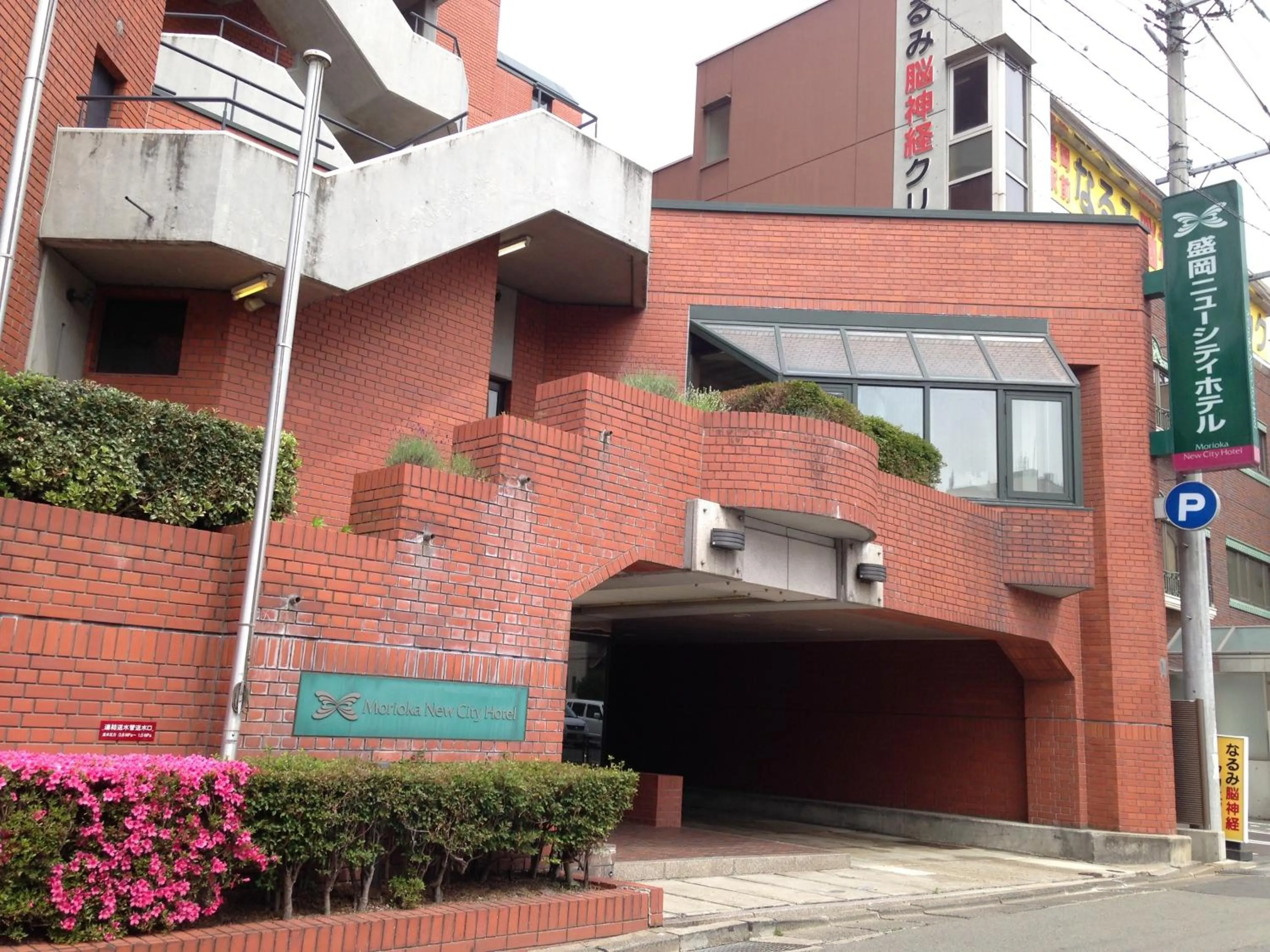 Property building in Morioka New City Hotel