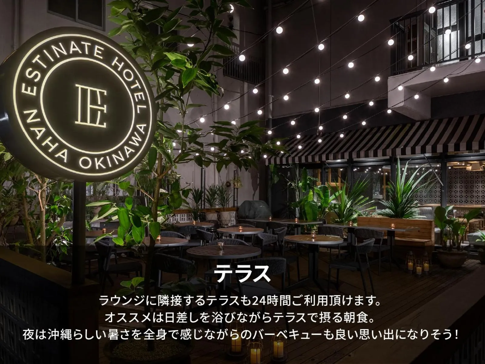 Balcony/Terrace in Estinate Hotel Naha