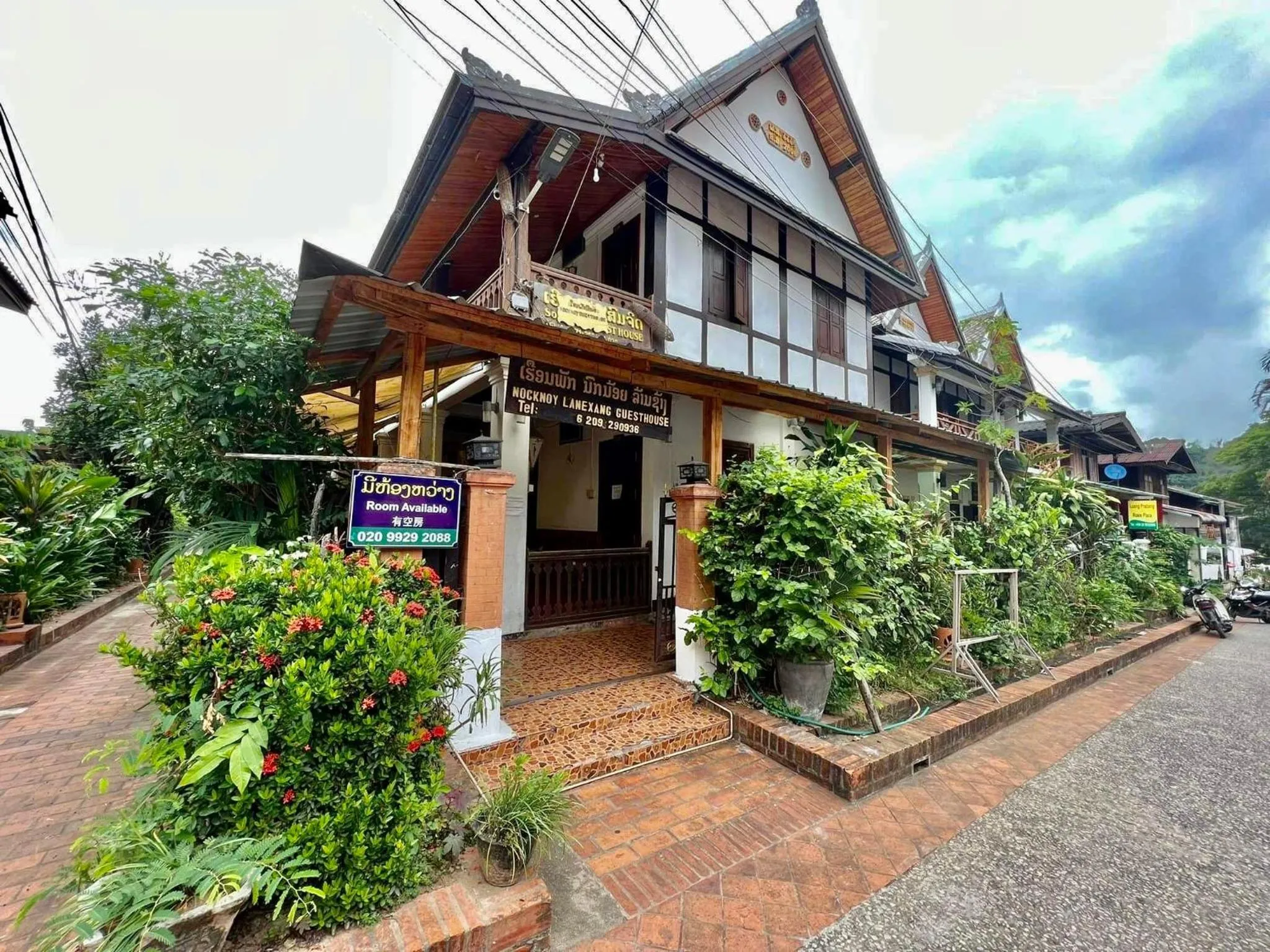 Nocknoy Lanexang Guest House
