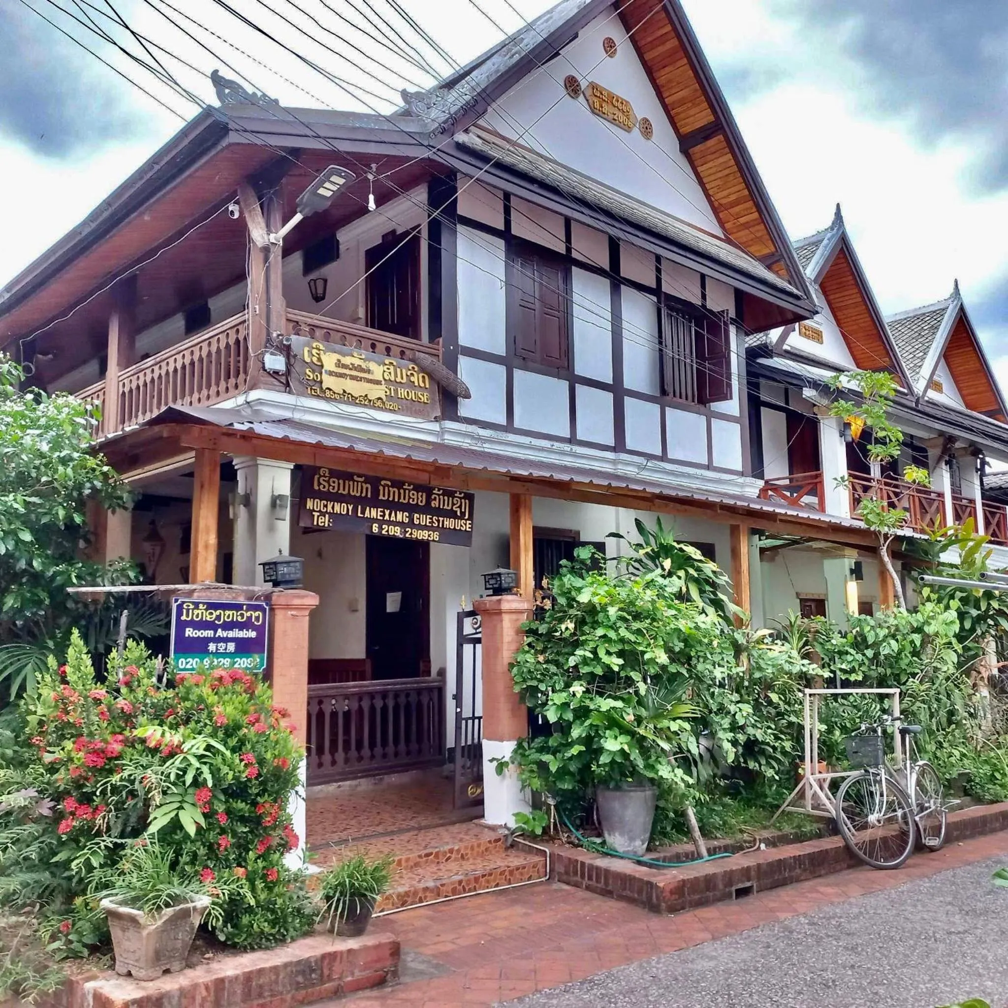 Nocknoy Lanexang Guest House