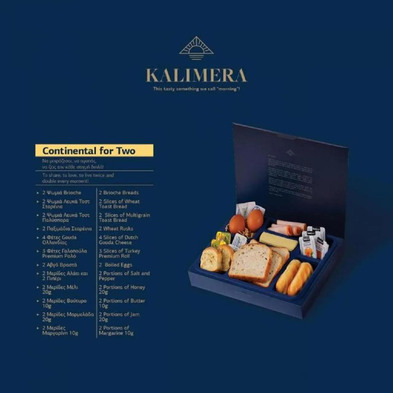 Breakfast in Fiscardonna Luxury Suites