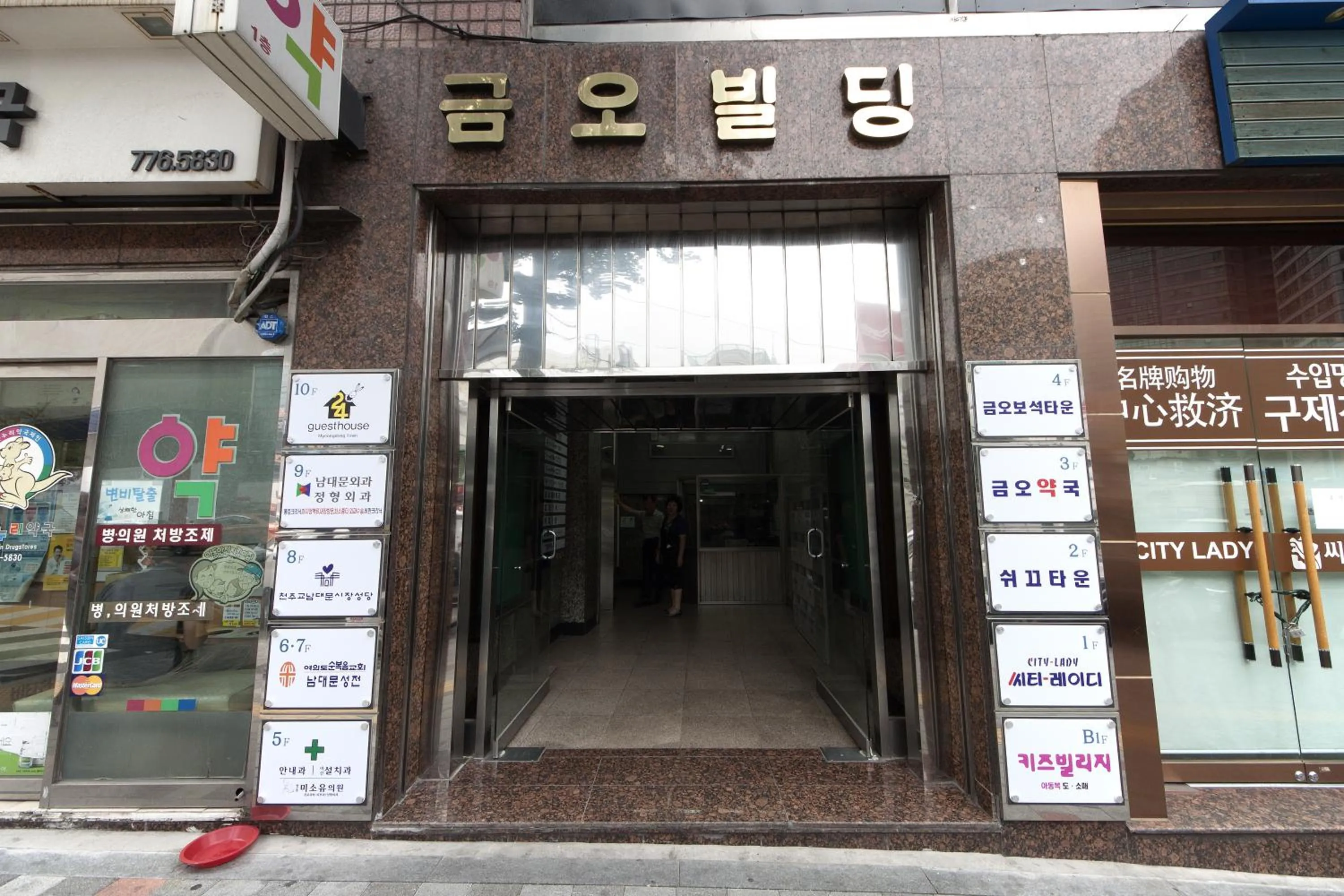 Facade/entrance in 24 Guesthouse Myeongdong Town