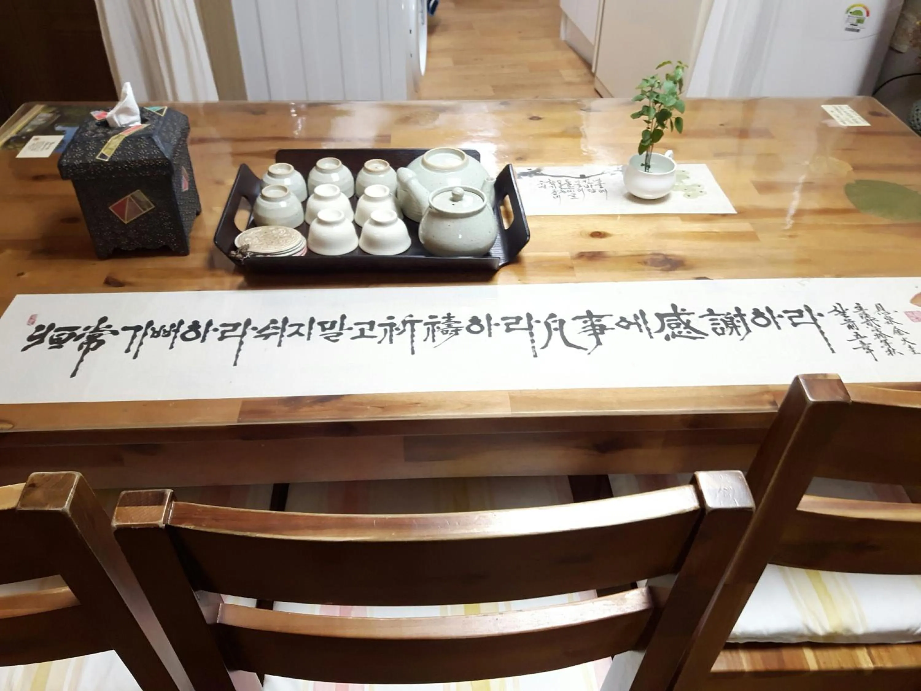 Lydia Craft Guesthouse