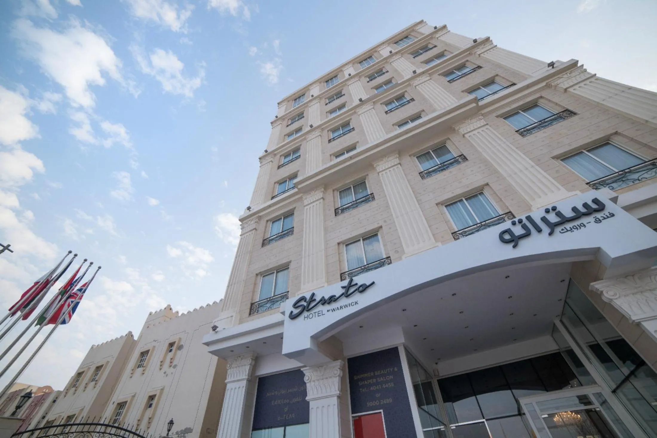 Property building in Premium Strato Hotel