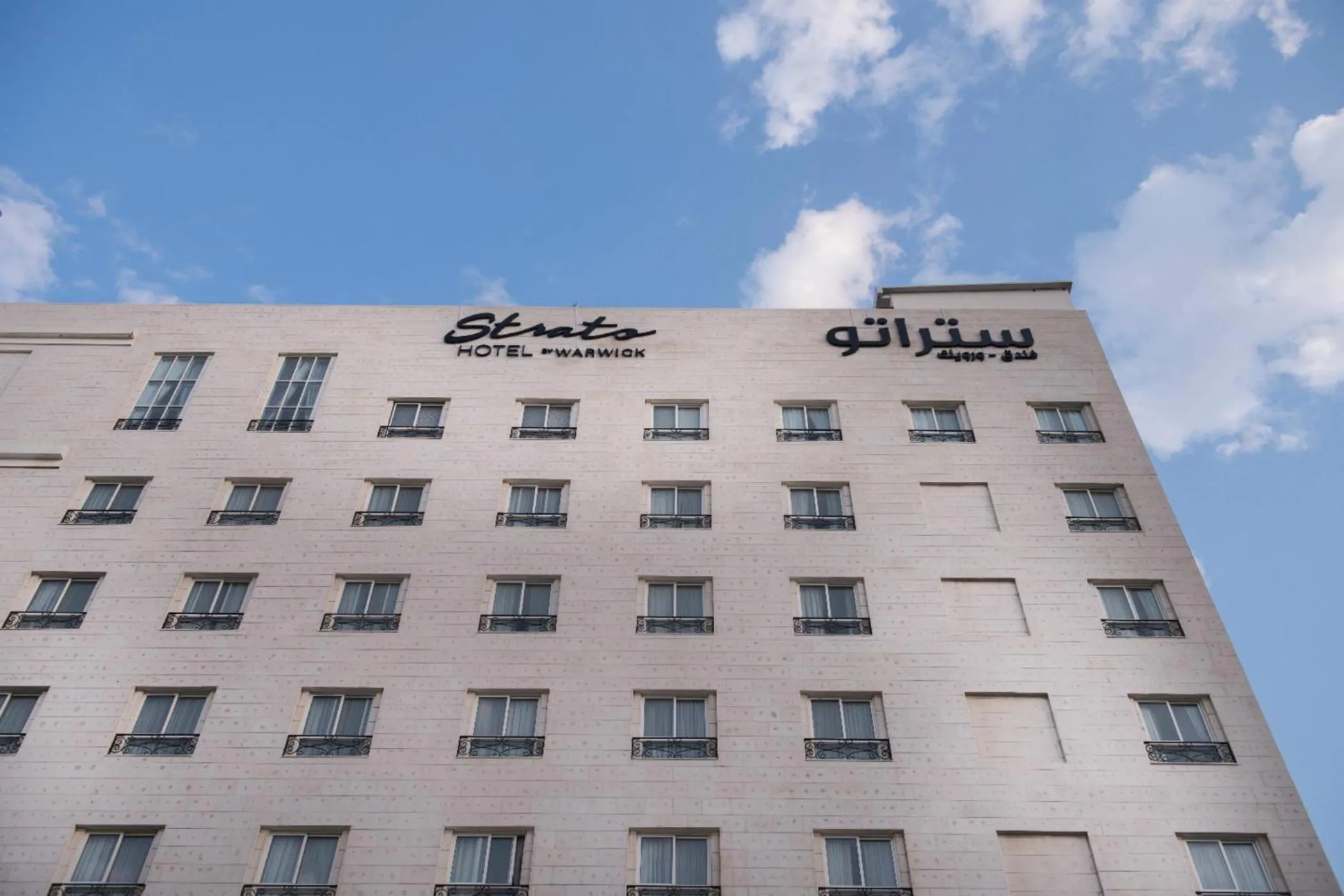 Property building in Premium Strato Hotel