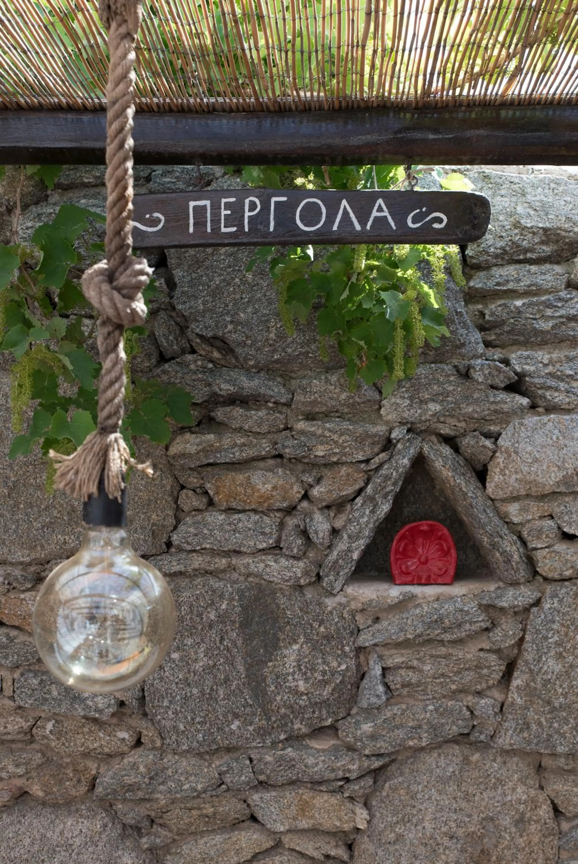 Patio in Bellou Suites