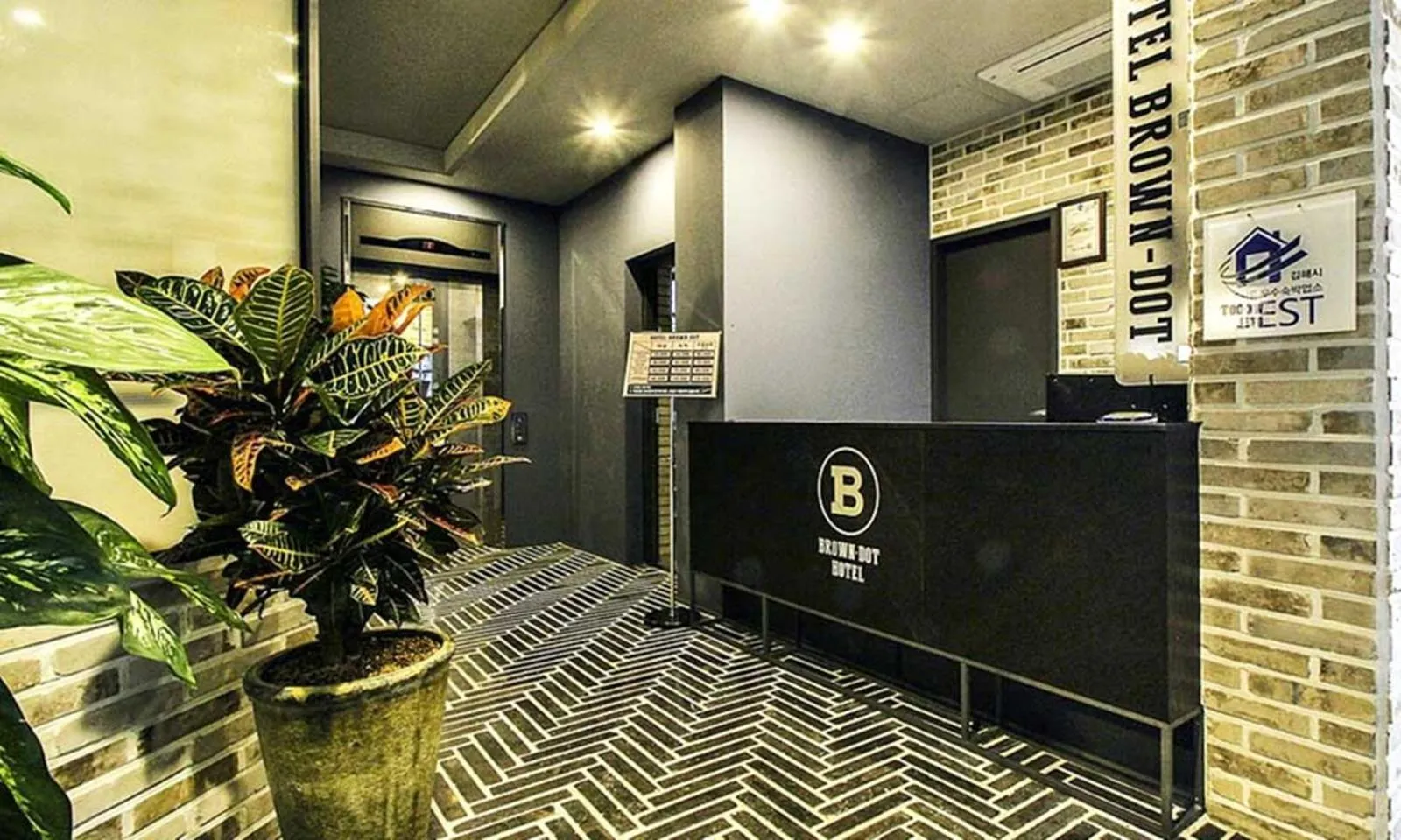 Gimhae Browndot Hotel Waterpark