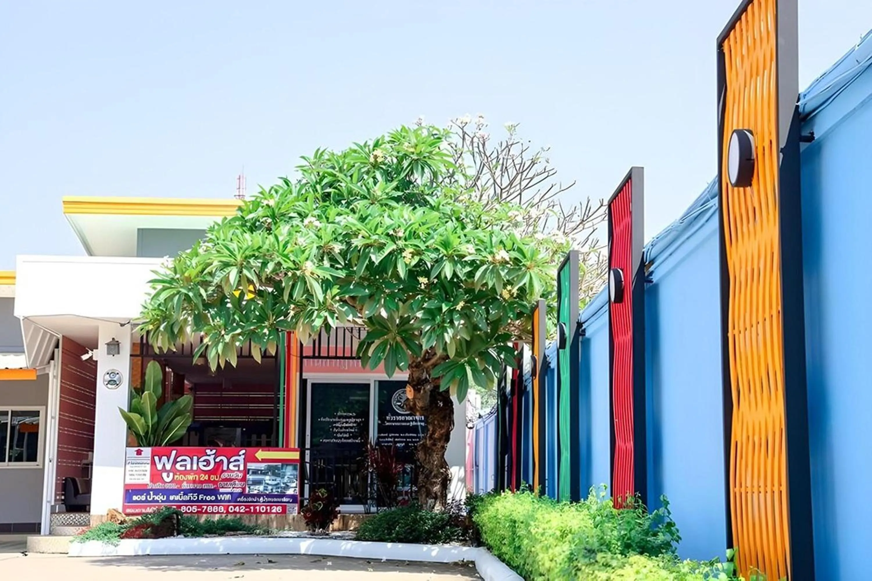 Property building in Full House Udon