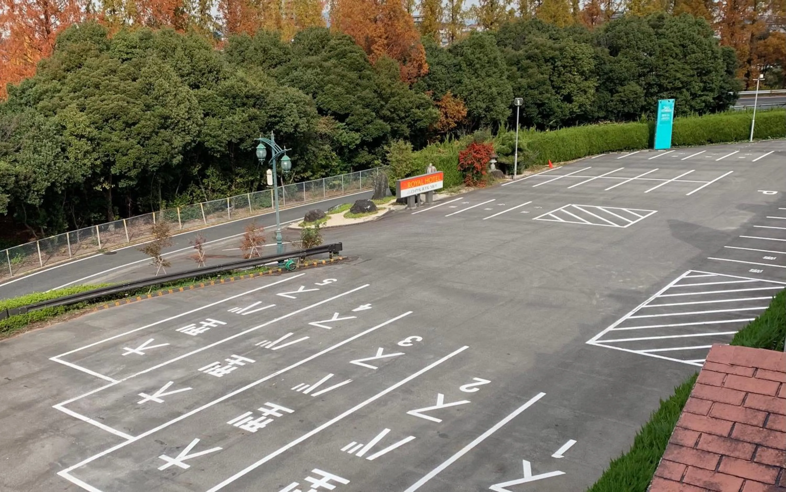 Other in Royal Hotel Uohachi