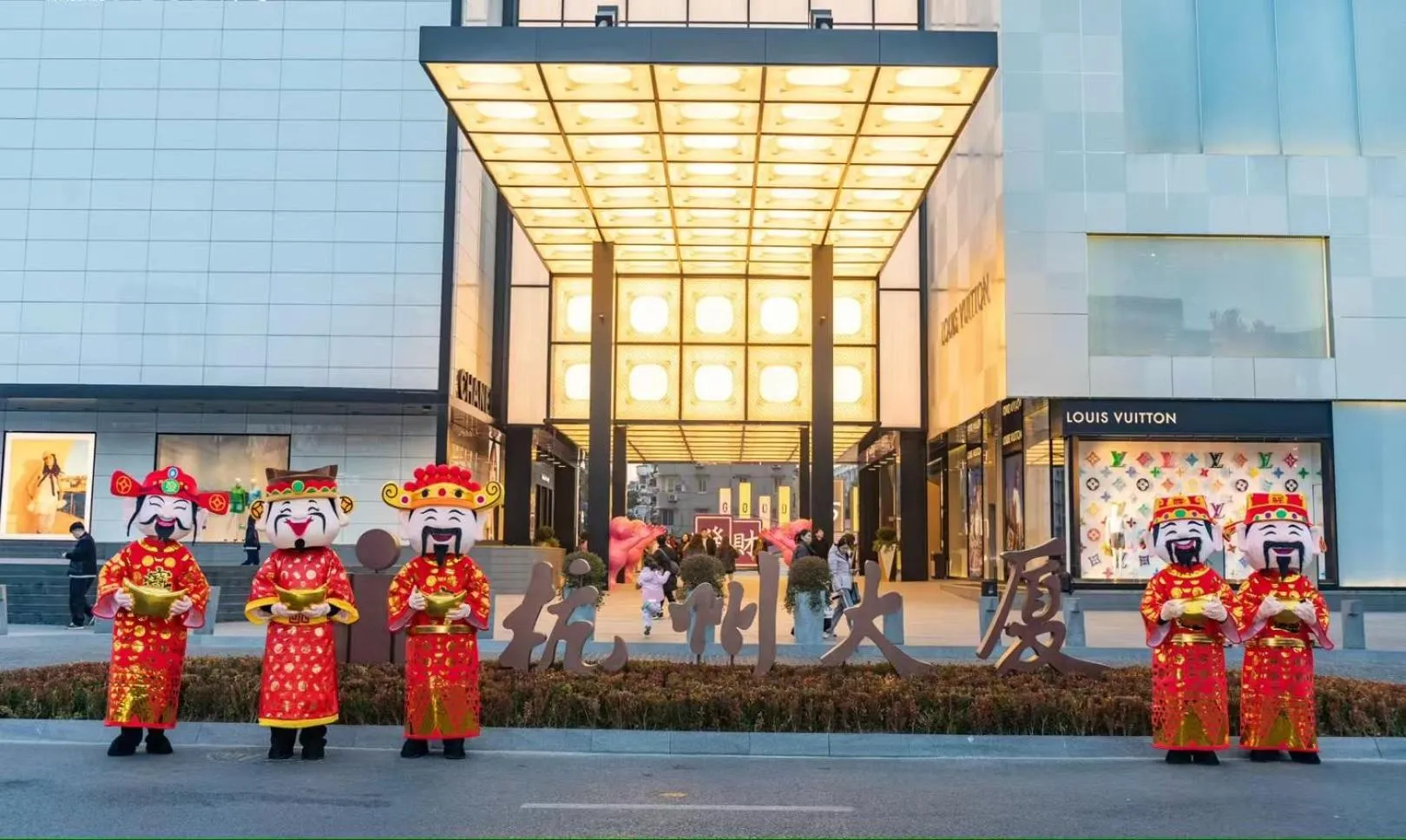 Property building in Hangzhou Tower Hotel