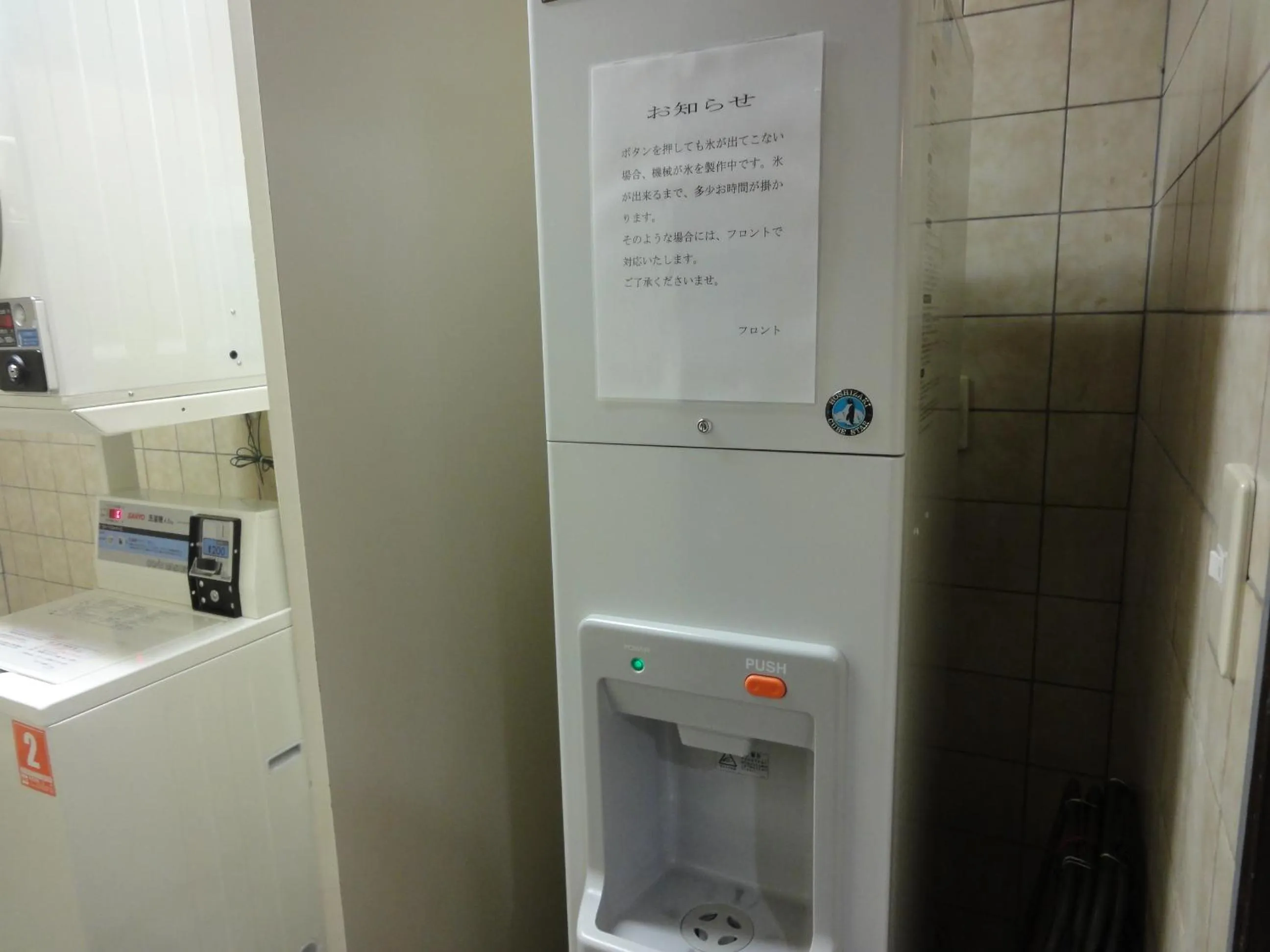 Area and facilities, Bathroom in Recove Hakone