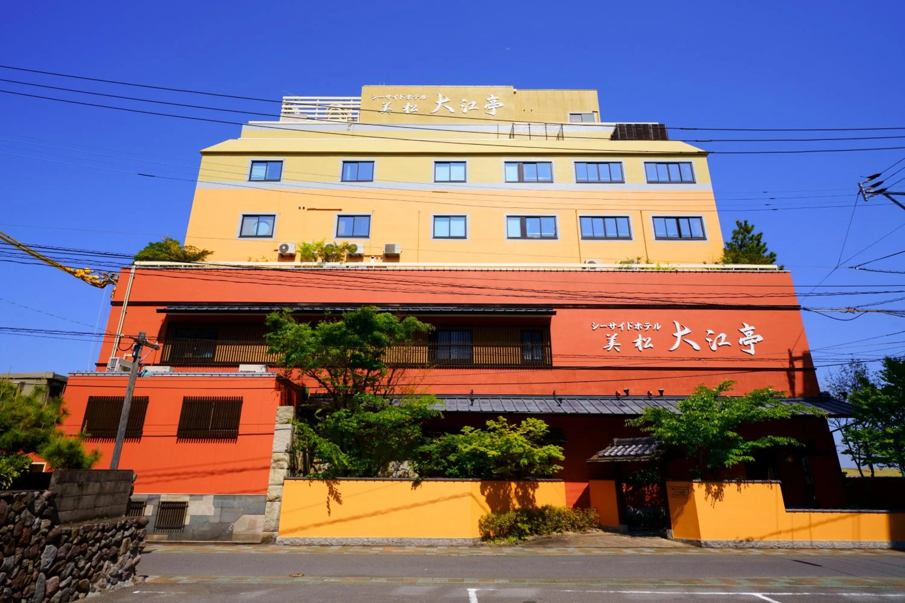 Property building in Seaside Hotel Mimatsu Ooetei