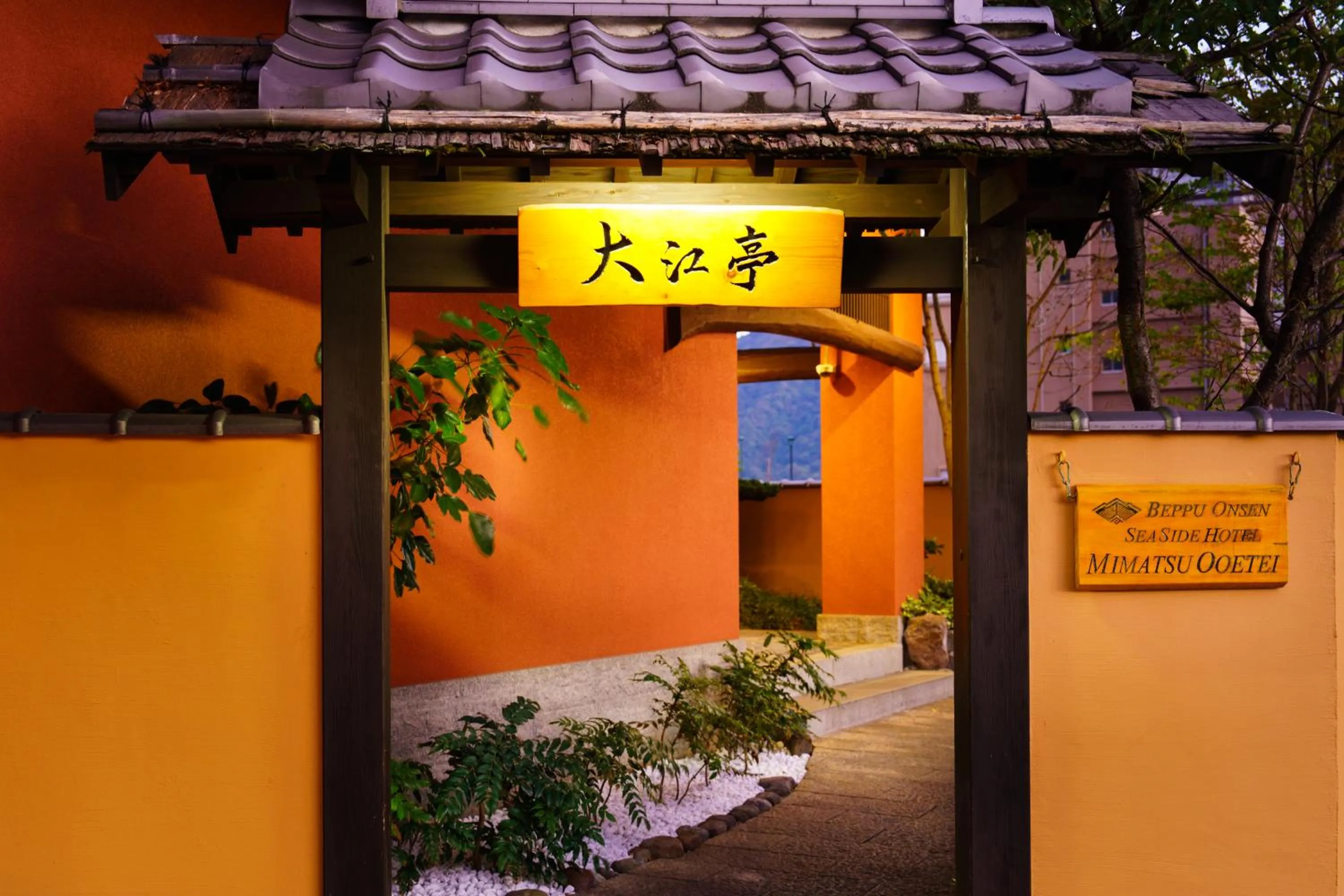 Property building in Seaside Hotel Mimatsu Ooetei