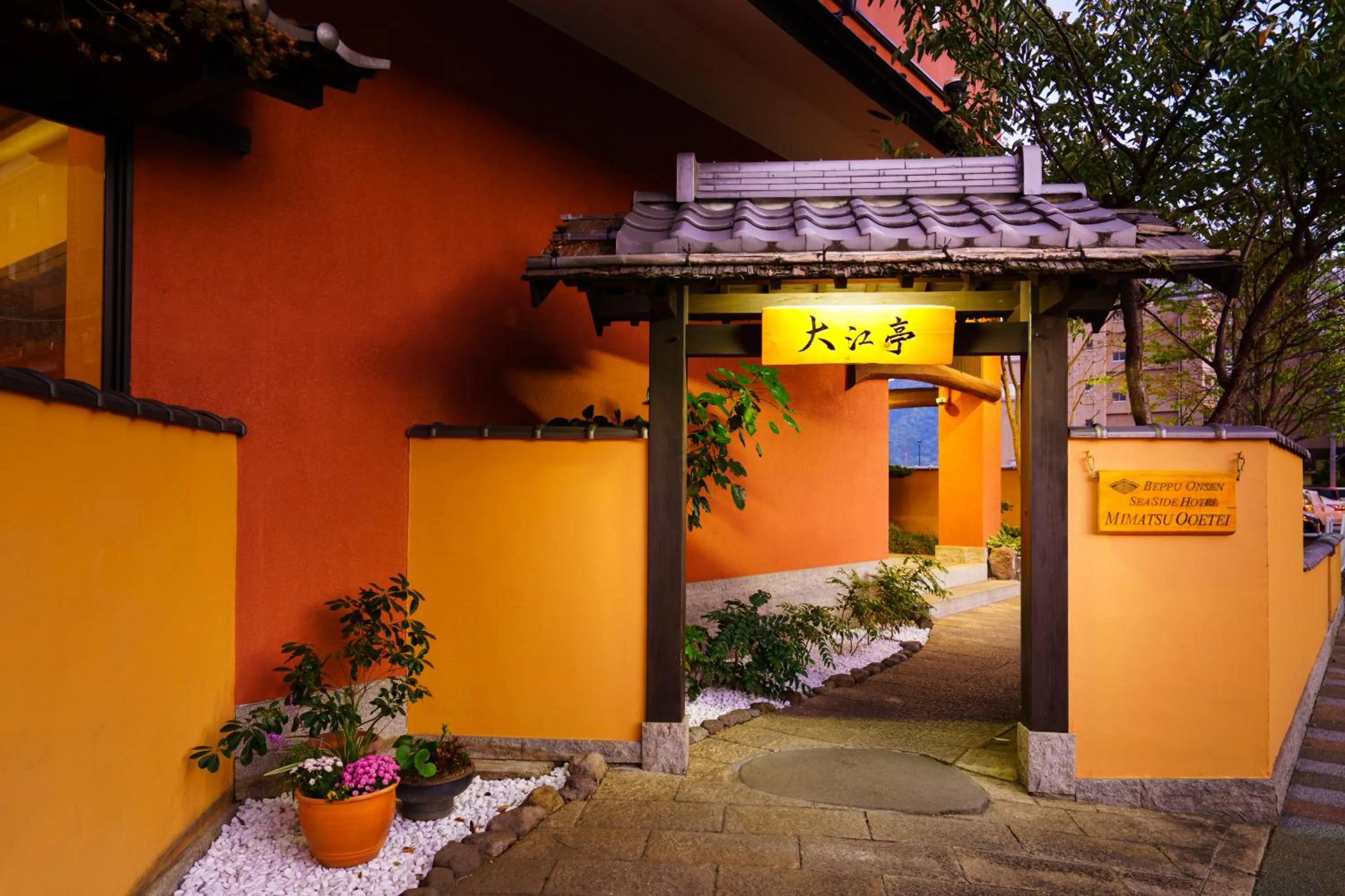 Property building in Seaside Hotel Mimatsu Ooetei