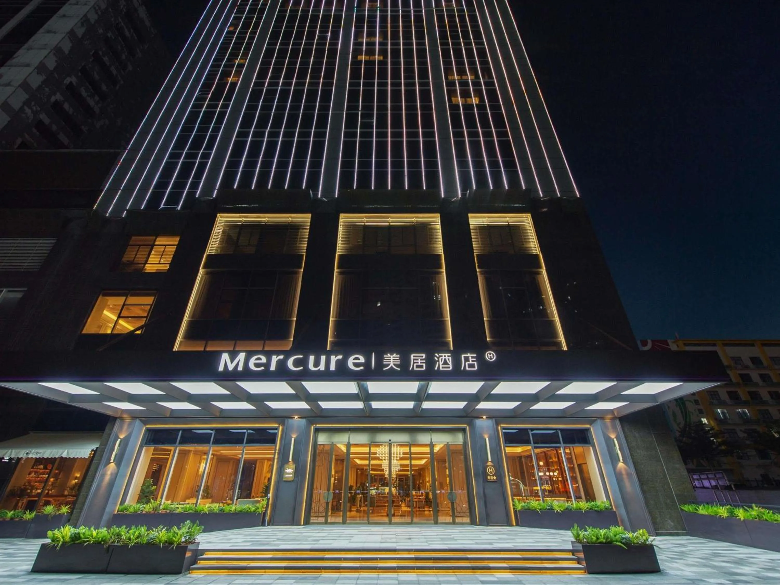 Property building in Mercure Haikou City Center