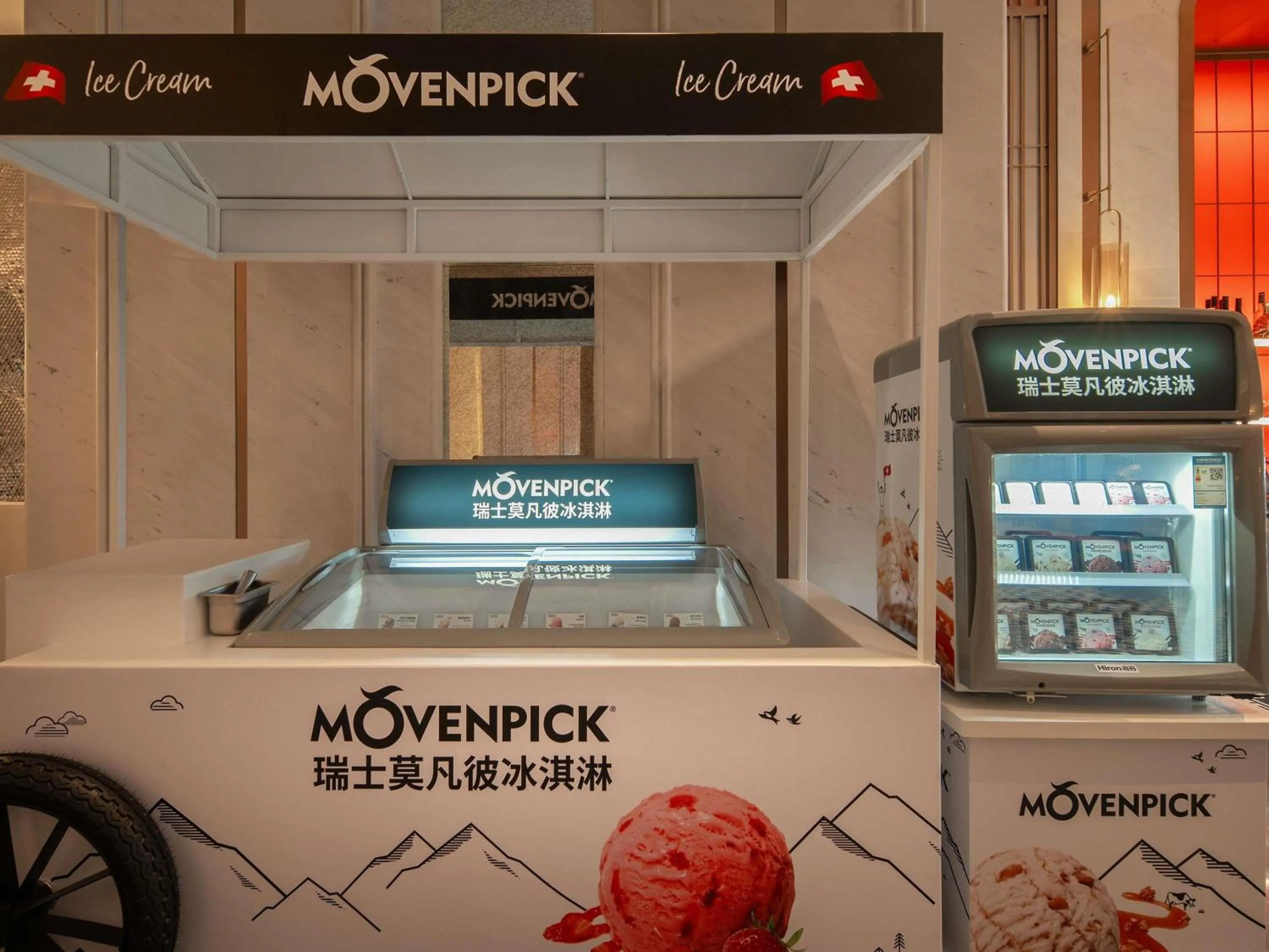 Lounge or bar in Mövenpick by Accor Kuanzhai Alley Chengdu