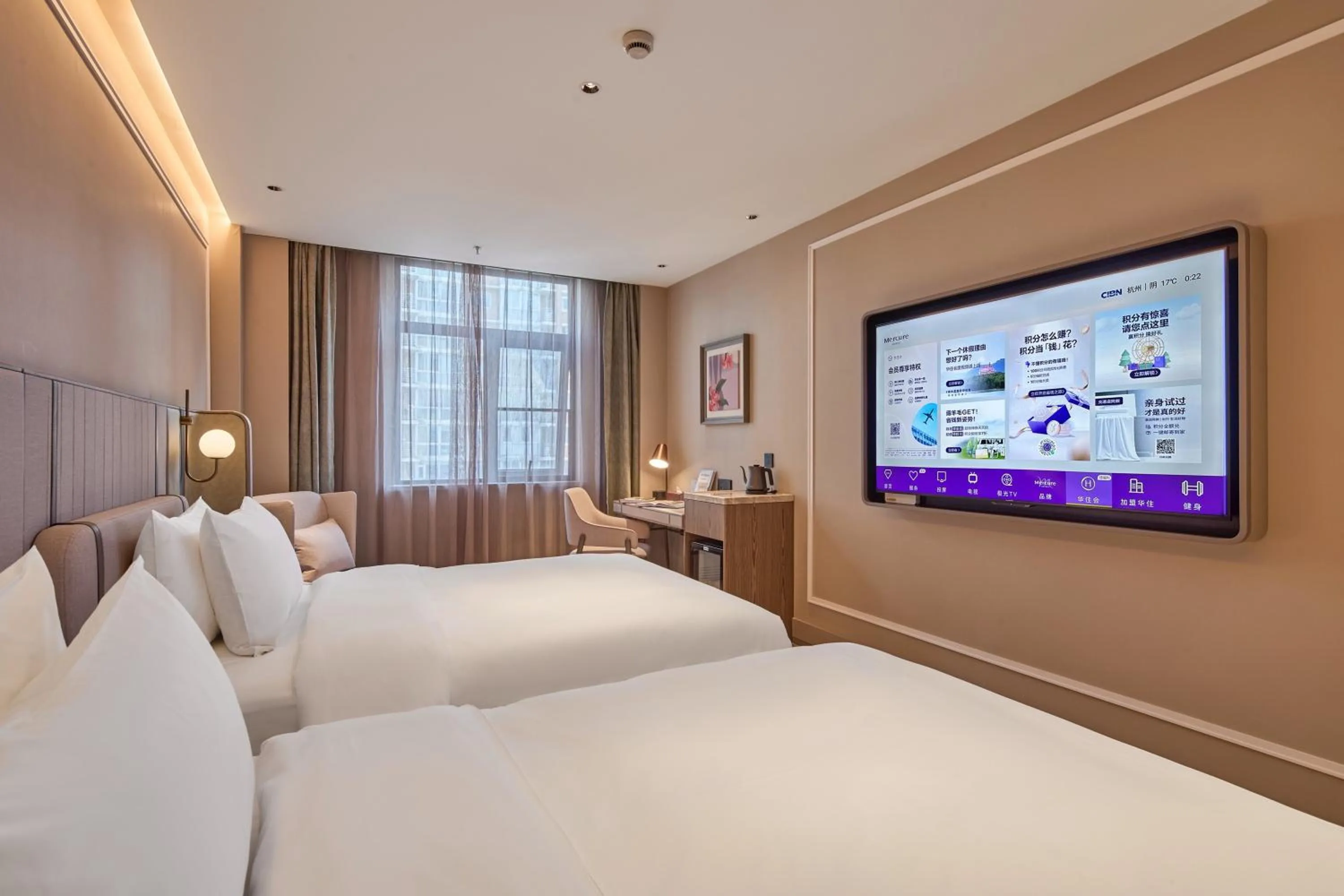 Bed in Mercure Hangzhou West Lake Fengqi Road