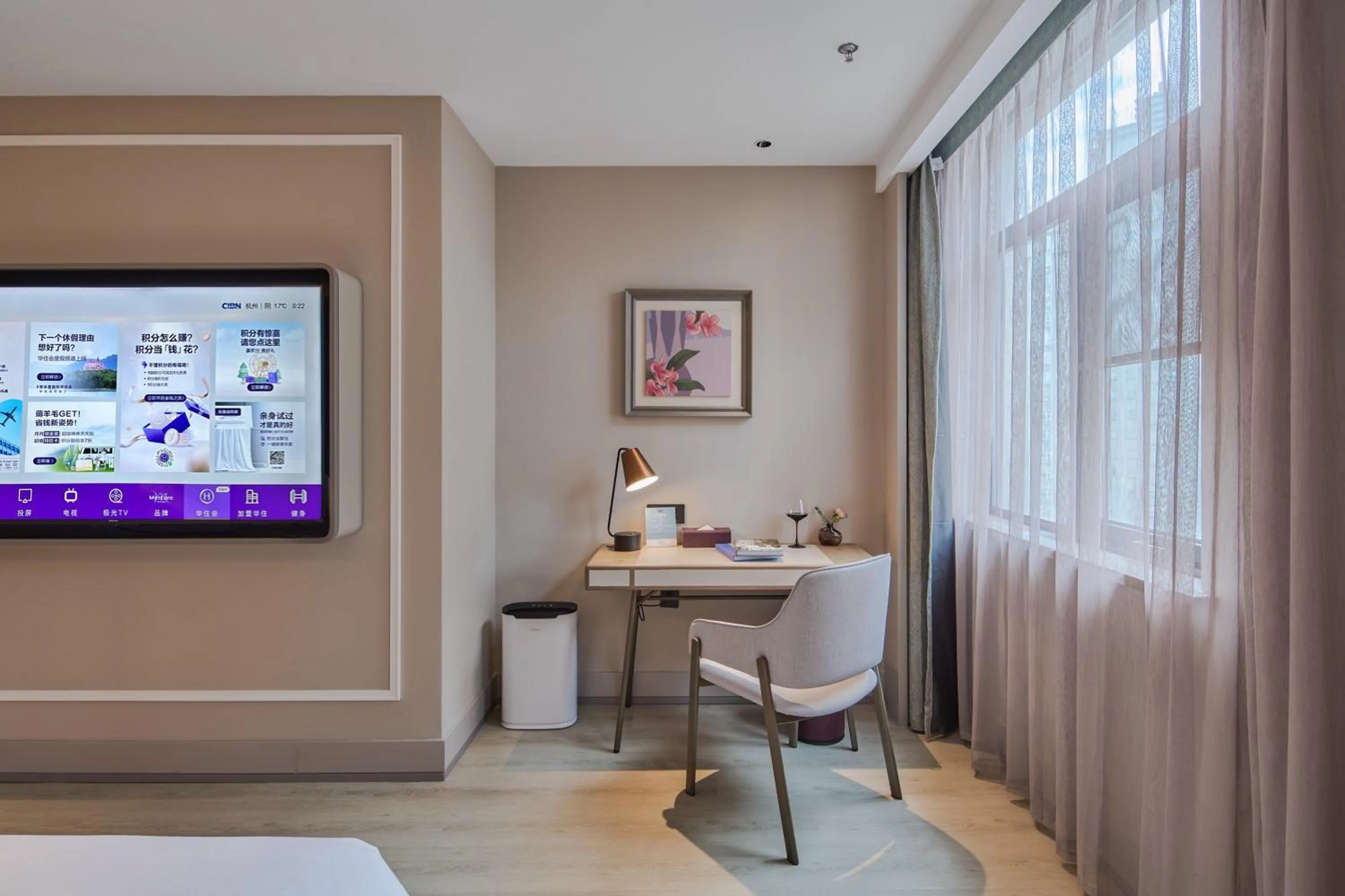 TV and multimedia in Mercure Hangzhou West Lake Fengqi Road