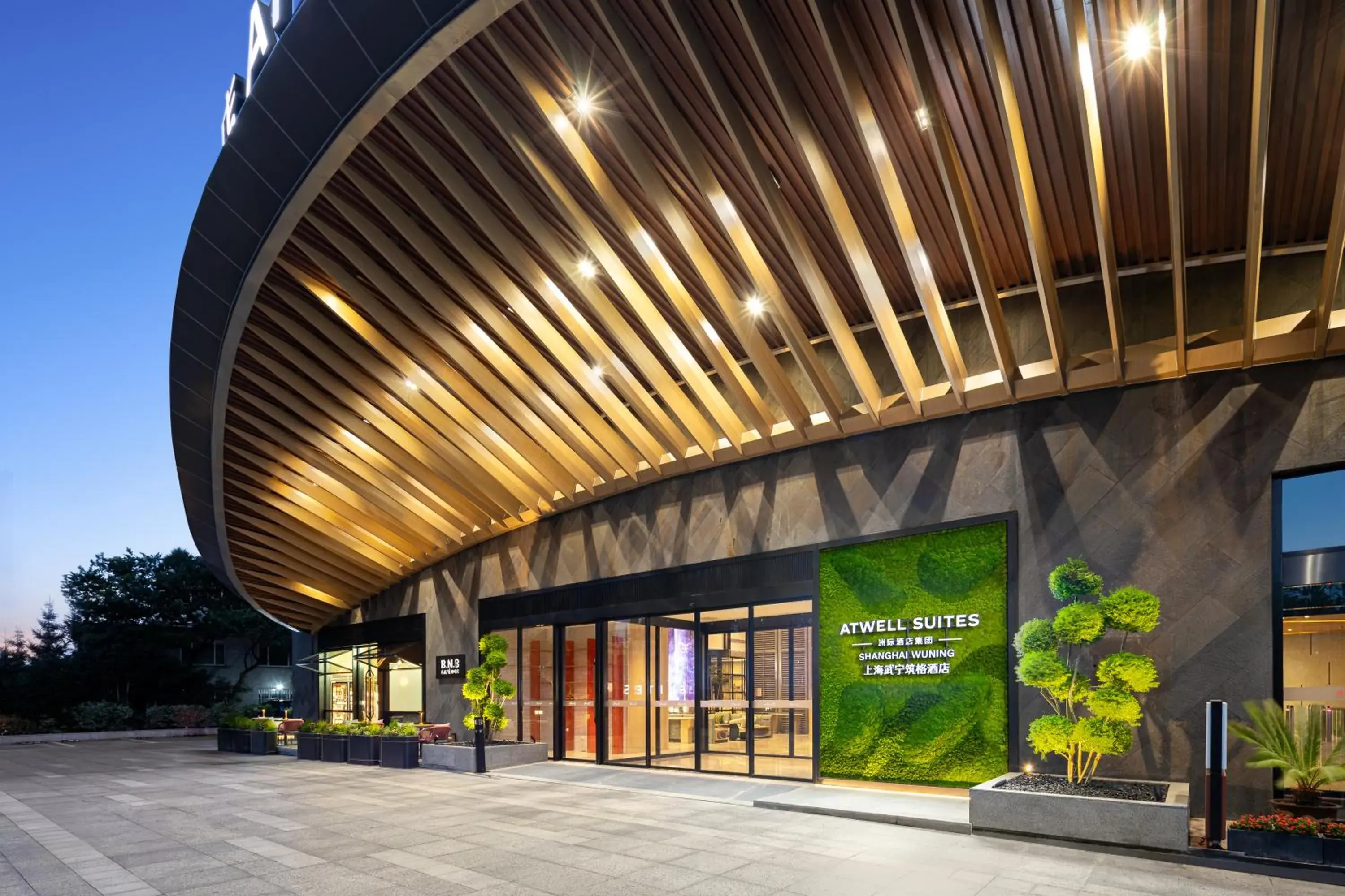 Atwell Suites Shanghai by IHG, Wuning Road Global Harbor Branch Atwell Suites Shanghai by IHG, Wuning Road Global Harbor Branch